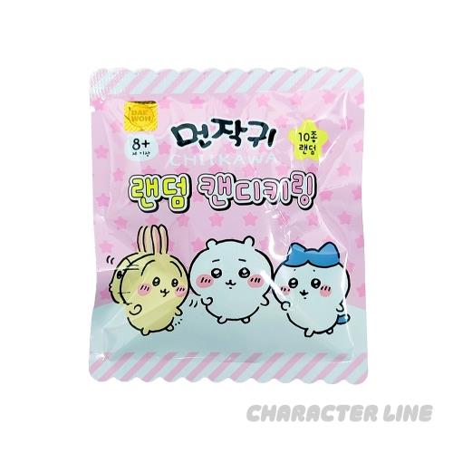Chiikawa Candy Random Key Ring Blind Bag