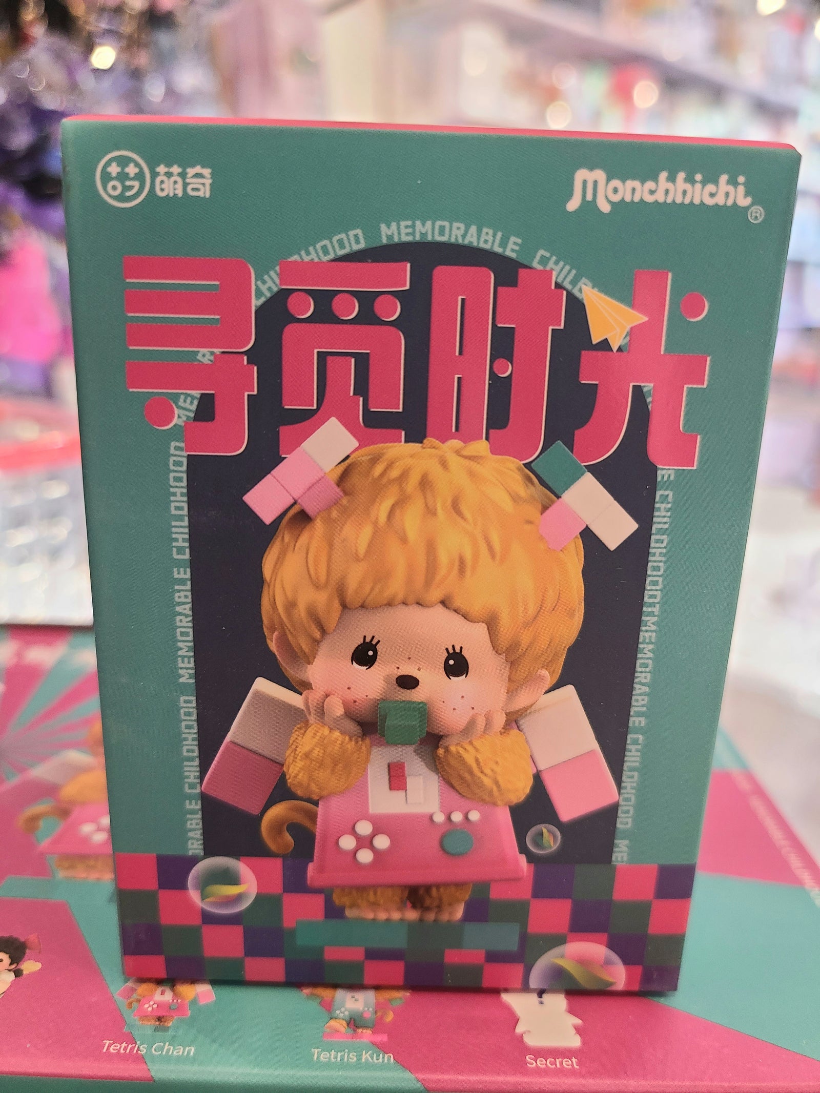 Monchhichi Childhood Memories Single Blind Box
