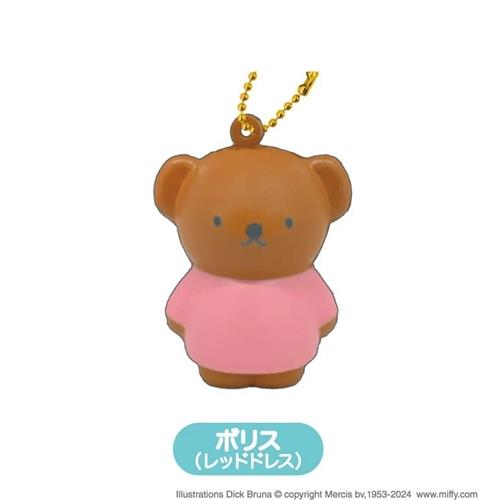 Miffy Squishy Mascot Keychain Blind Box Vol. 2