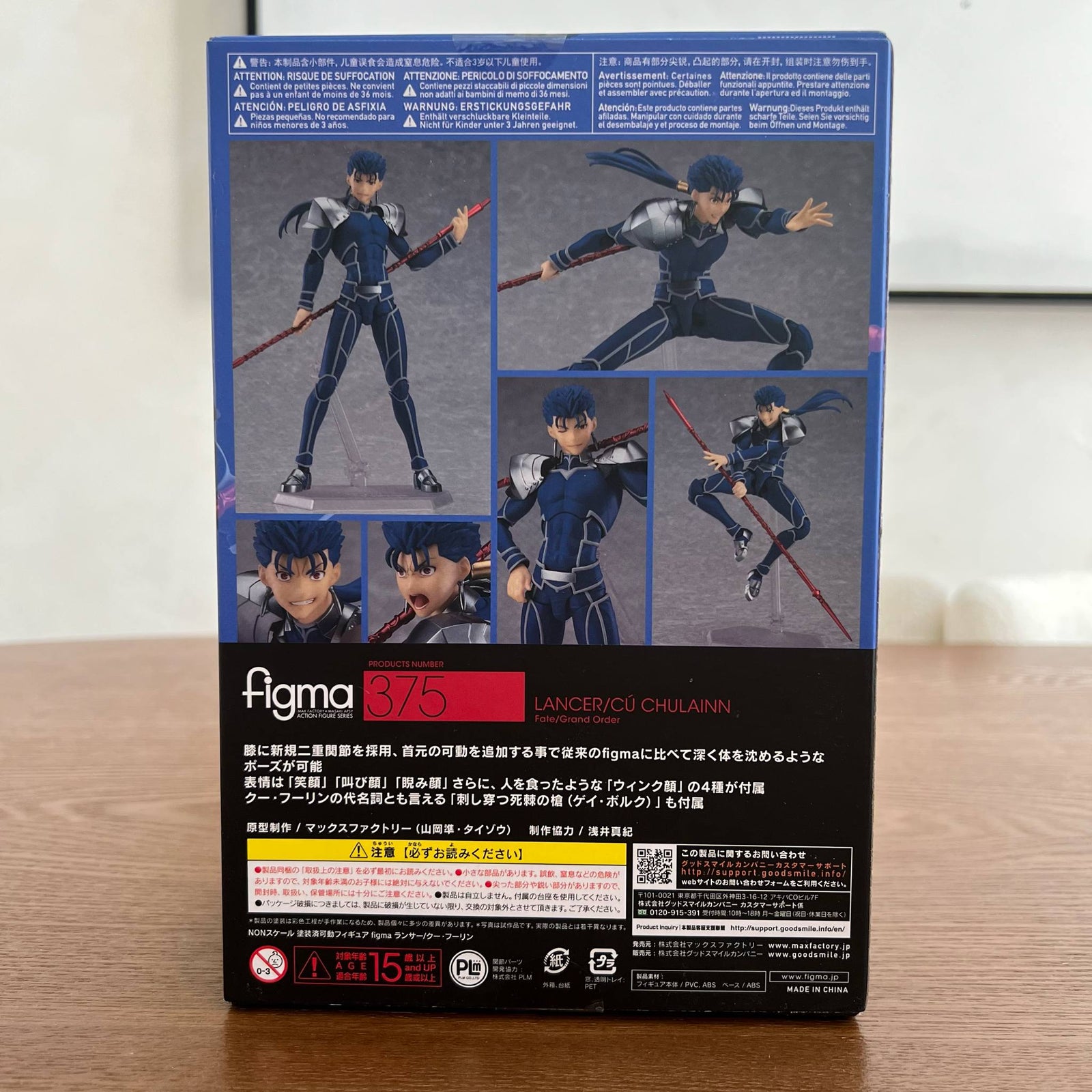 Lancer Cu Chulainn Figma Fate/Grand Order FGO Figure #375