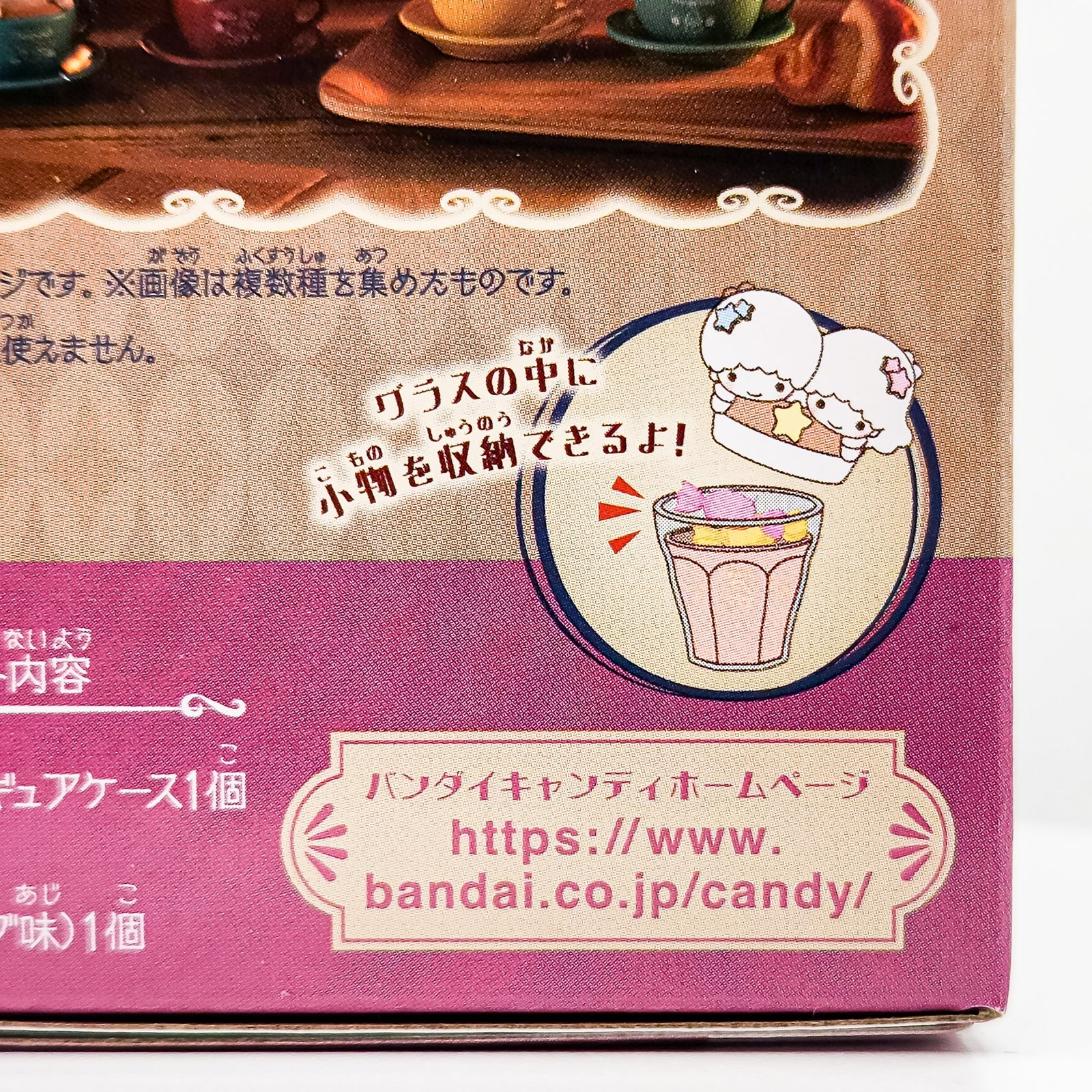 Twin Stars Cha-latte Art Case Sanrio Characters Figure Series by Bandai