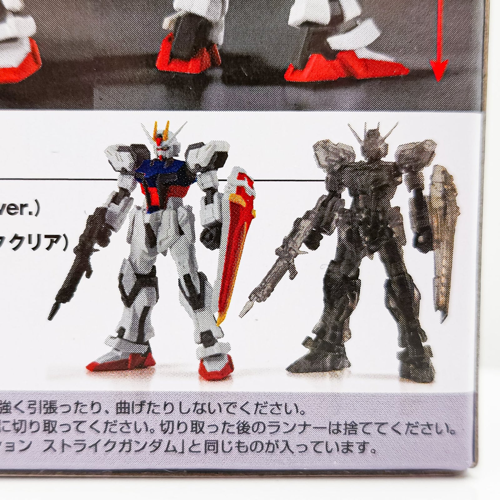 Strike Gundam GAT-X105 Mobile Suit Gundam Capsule Action (Blind box)