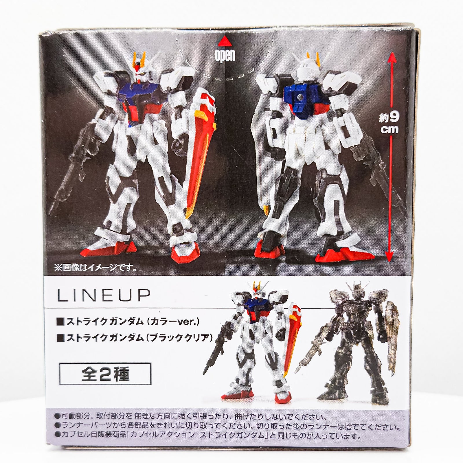 Strike Gundam GAT-X105 Mobile Suit Gundam (Blind box) Capsule Action
