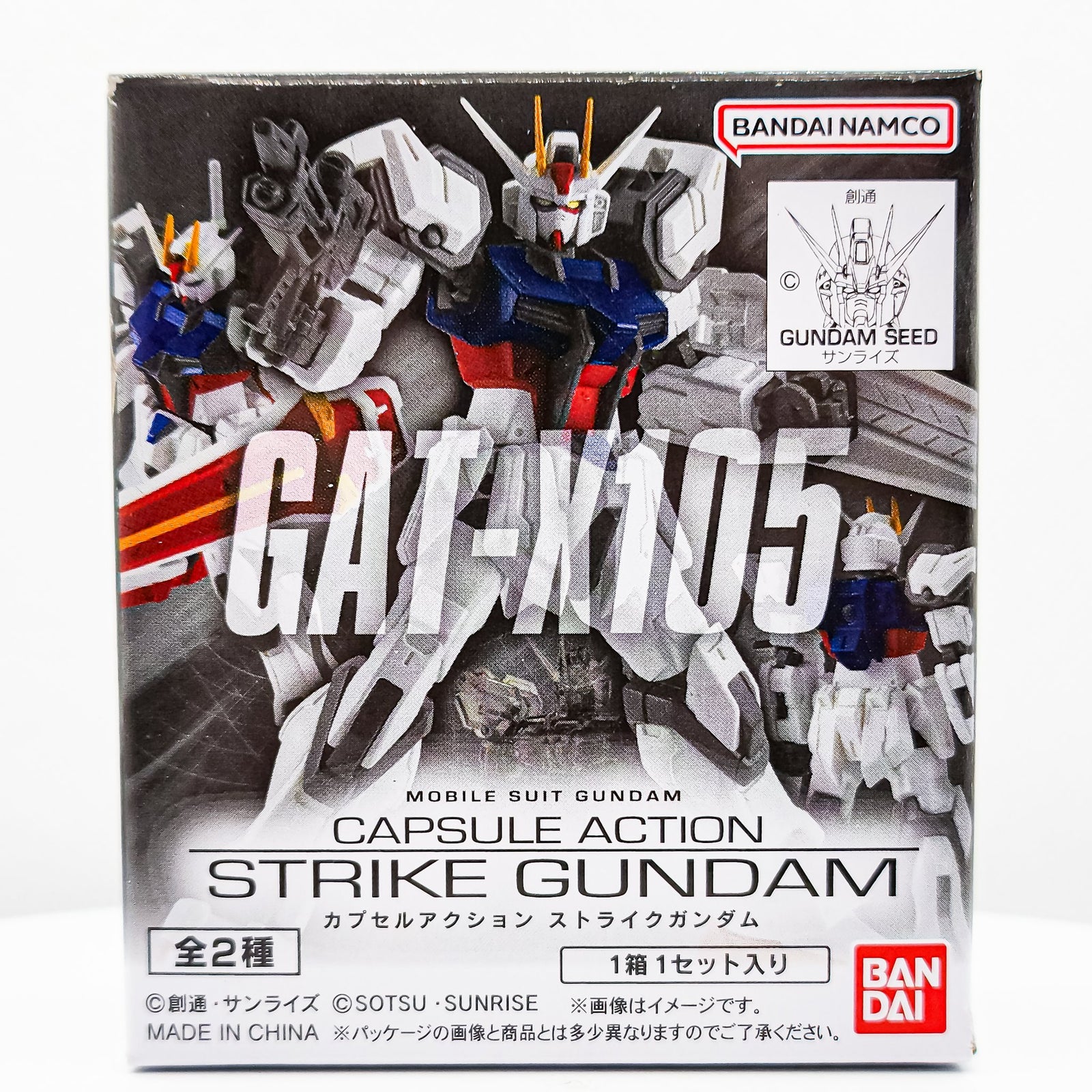 Strike Gundam GAT-X105 Mobile Suit Gundam Capsule Action (Blind box)