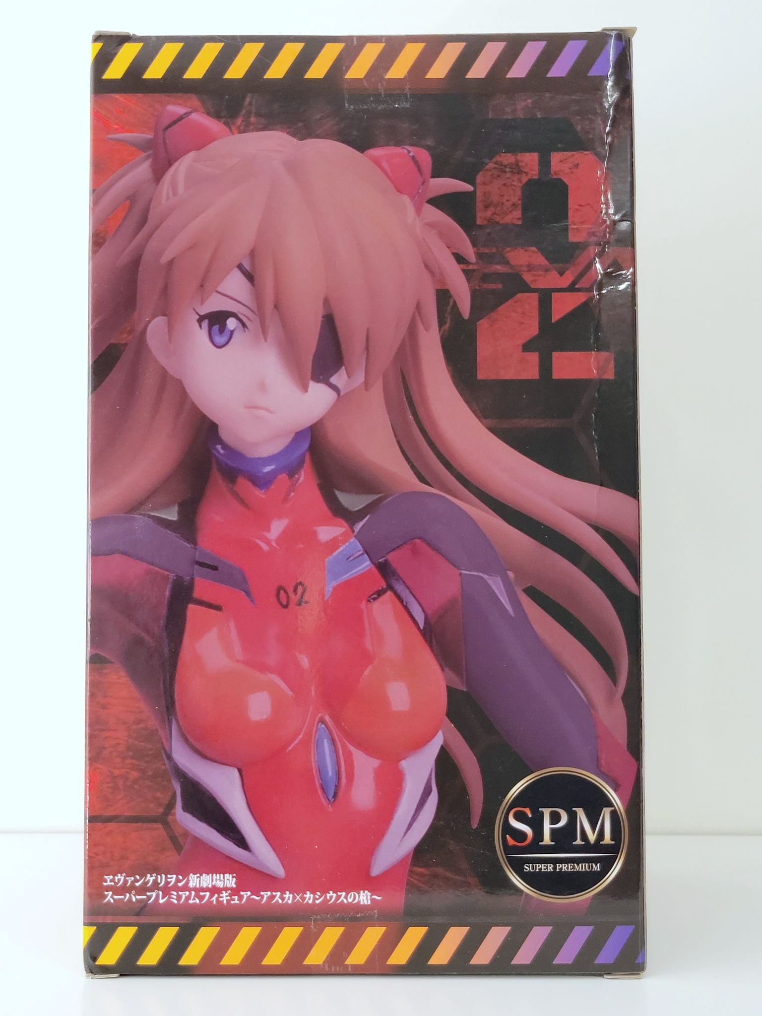 Evangelion Special Premium Asuka Langley Figure with The Spear of Cassius - 2