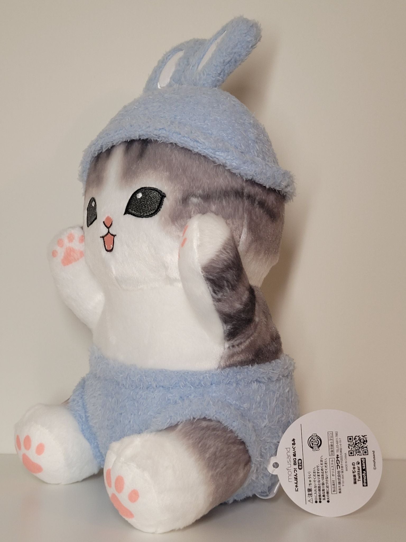 Mofusand - Nyanpantsu (Blue bunny) Large 30cm Plushie - 3