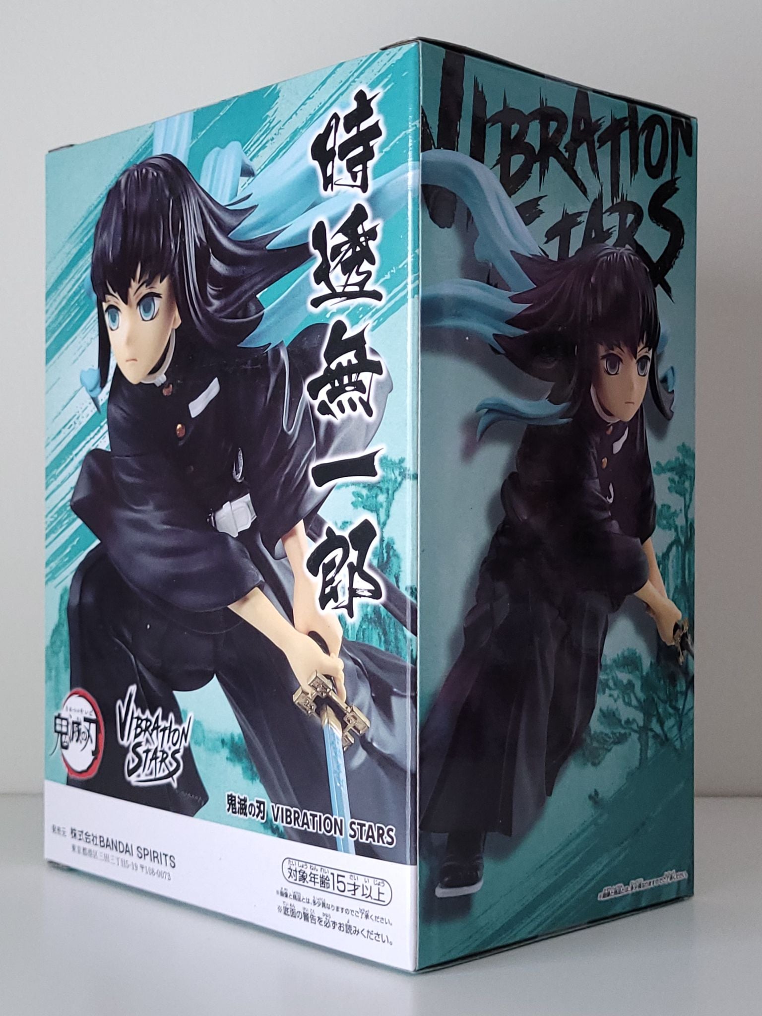 Demon Slayer - Muichiro Tokito Vibration Stars Figure - by Banpresto - 3