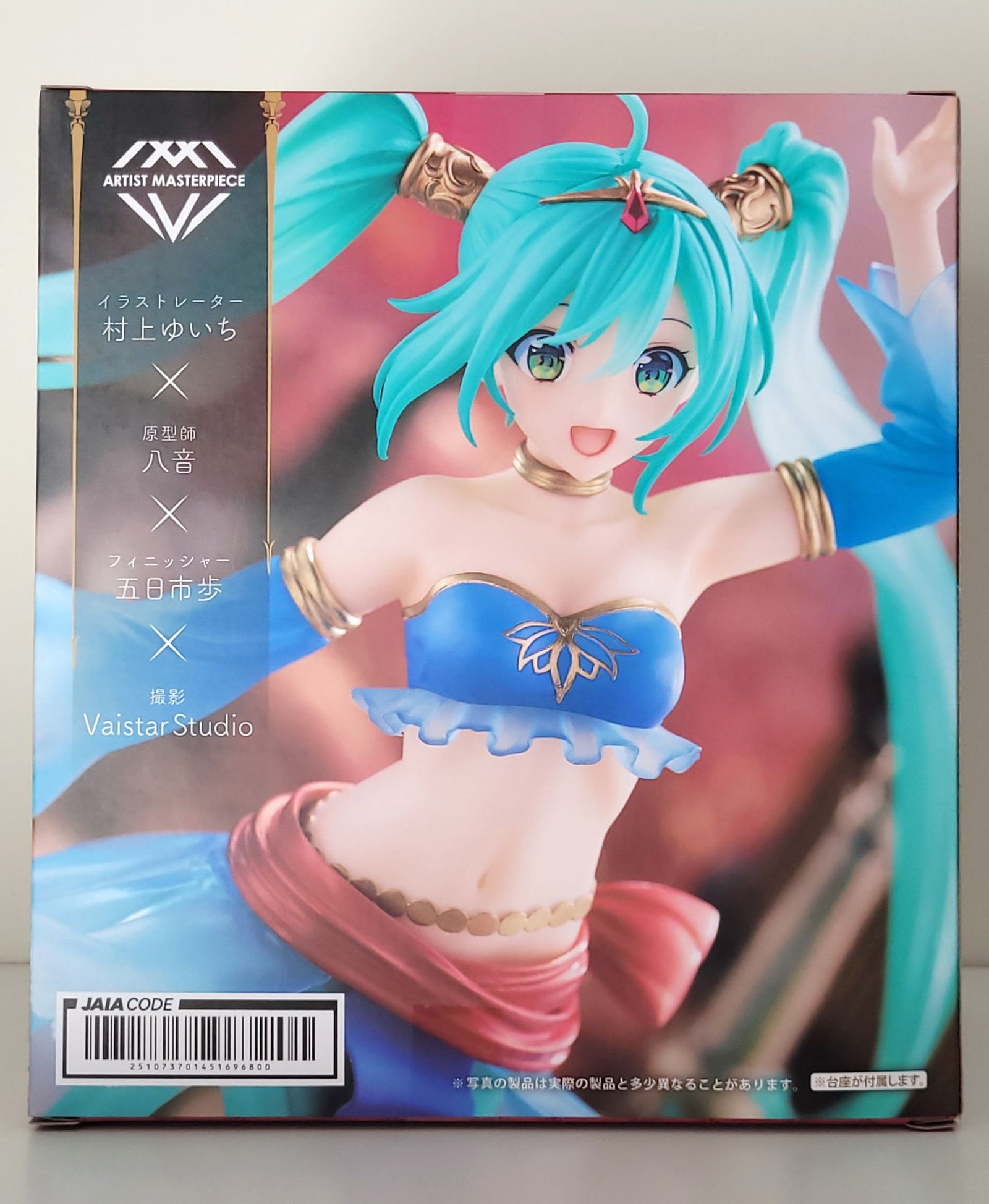 Hatsune Miku Princess (Arabian Ver.) Figure - by Taito Artist Masterpiece - 2