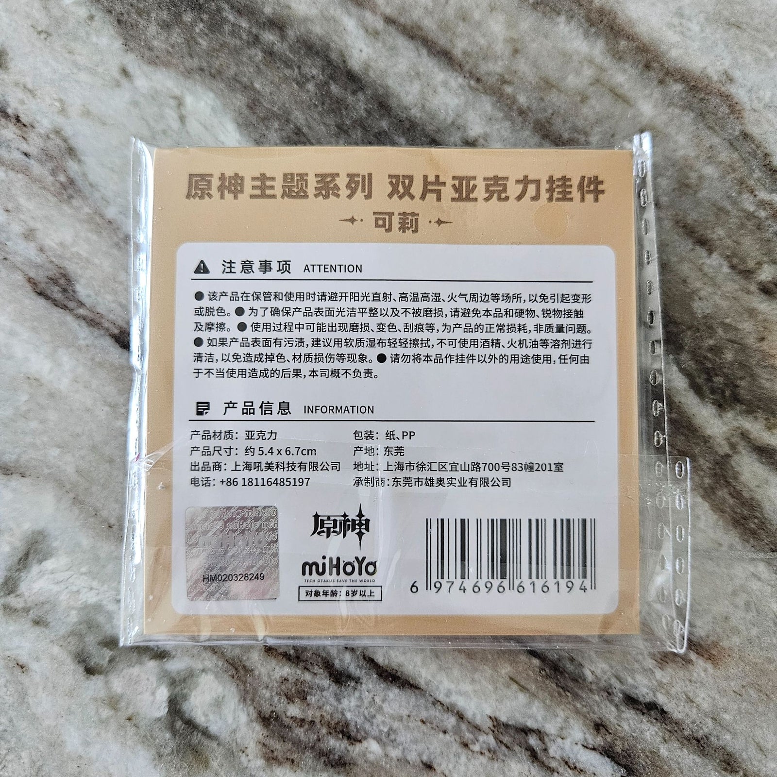 Klee - Acrylic Slider Keychain - Genshin Impact Official Merchandise by miHoYo - 2