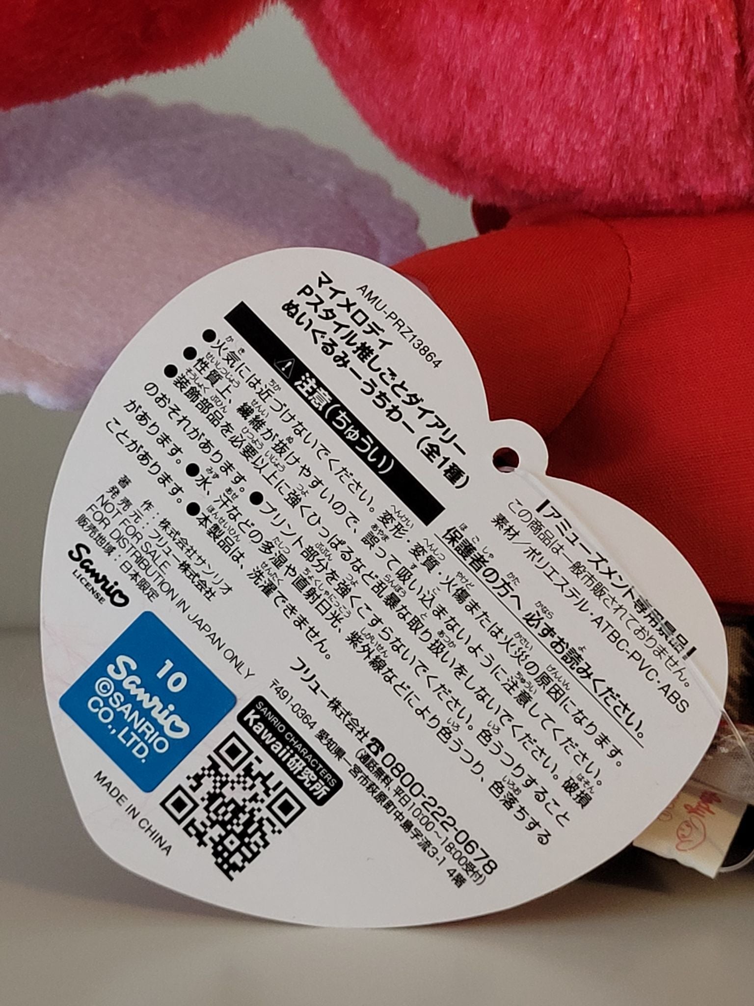 My Melody P-style Oshigoto Diary Paper Fan Plushie - 6