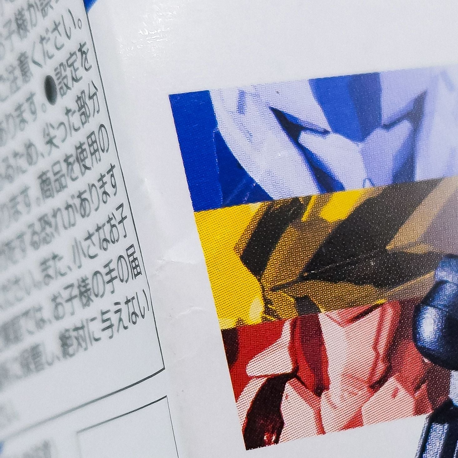 Gundam Converge #278 Gundam Aerial by Bandai - 2