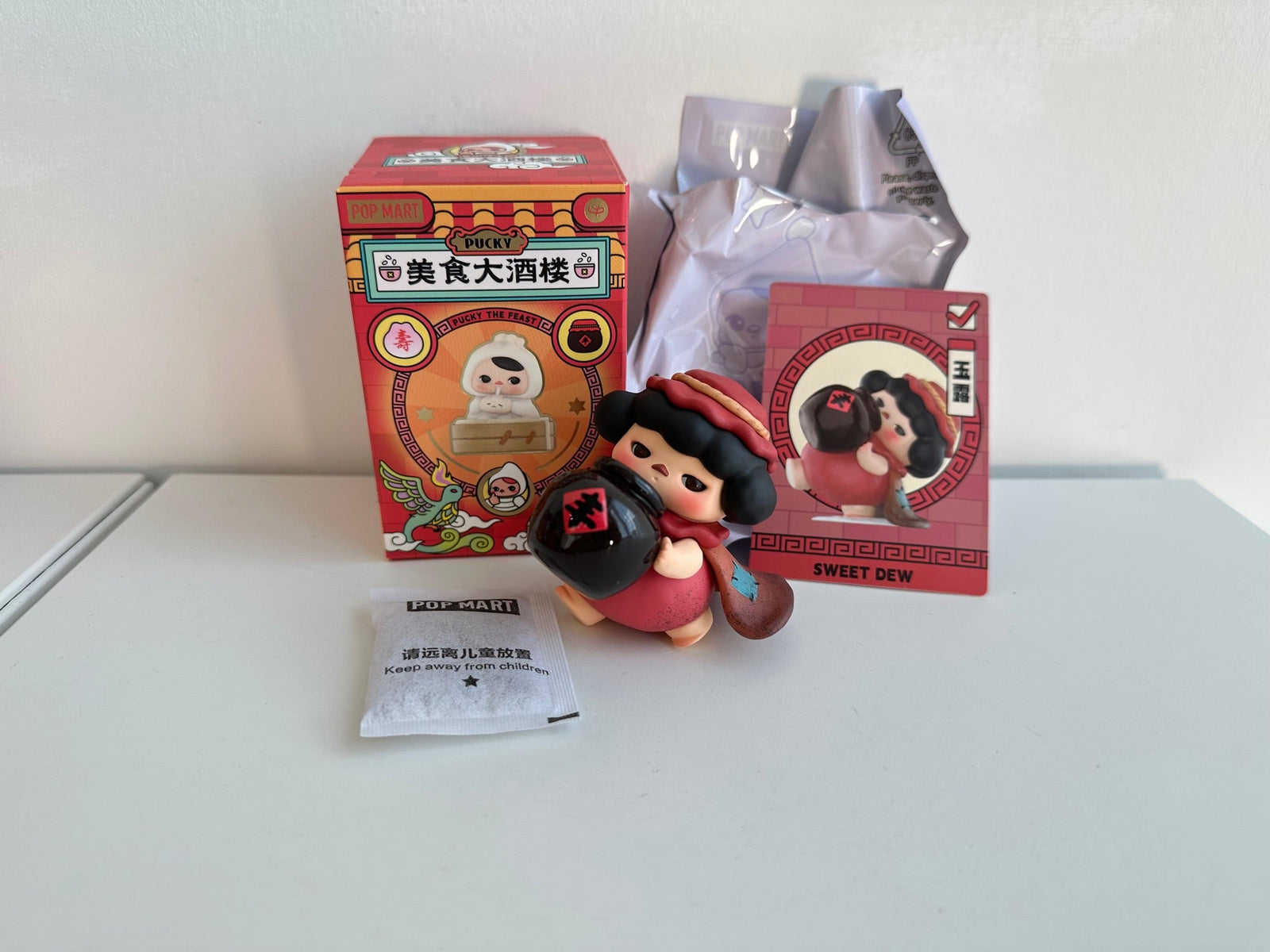 SWEET DEW - Pucky The Feast Series Figures Blind Box by POP MART - 2