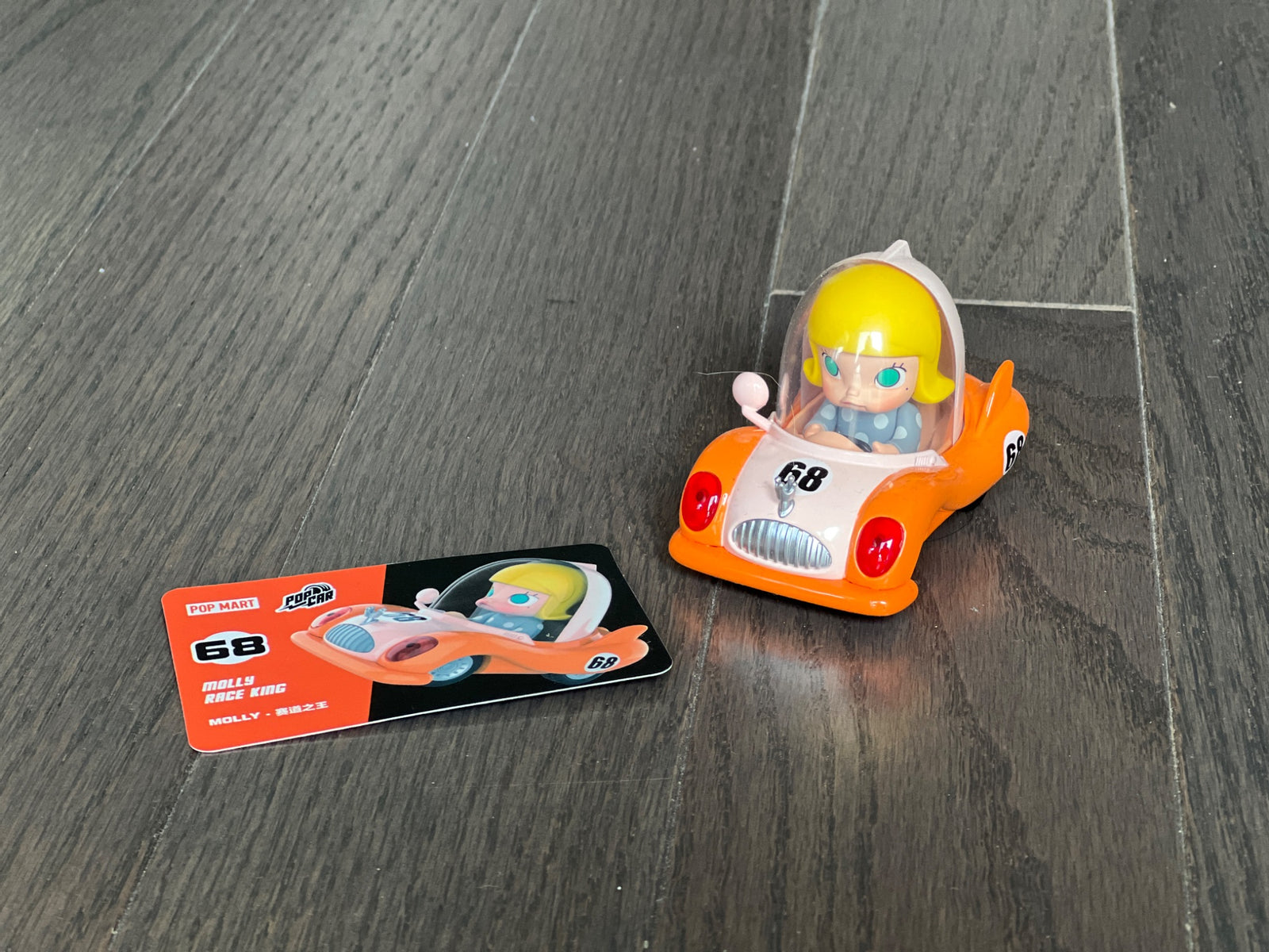 Molly Race King - POP MART POPCAR Super Track Series Blind Box - 1