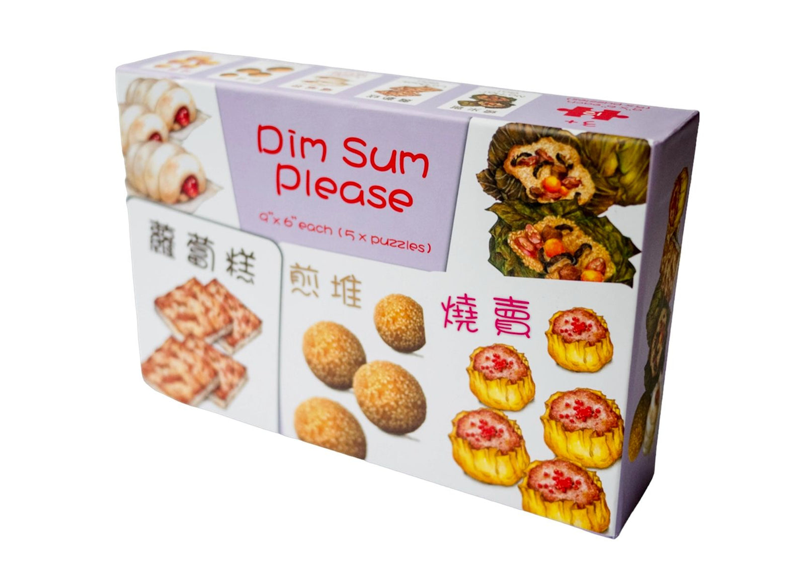 "Dim Sum Please" Kids' Jigsaw Puzzle (12 piece puzzle x 5, 60 pieces total) - Arcadia Puzzles - 1