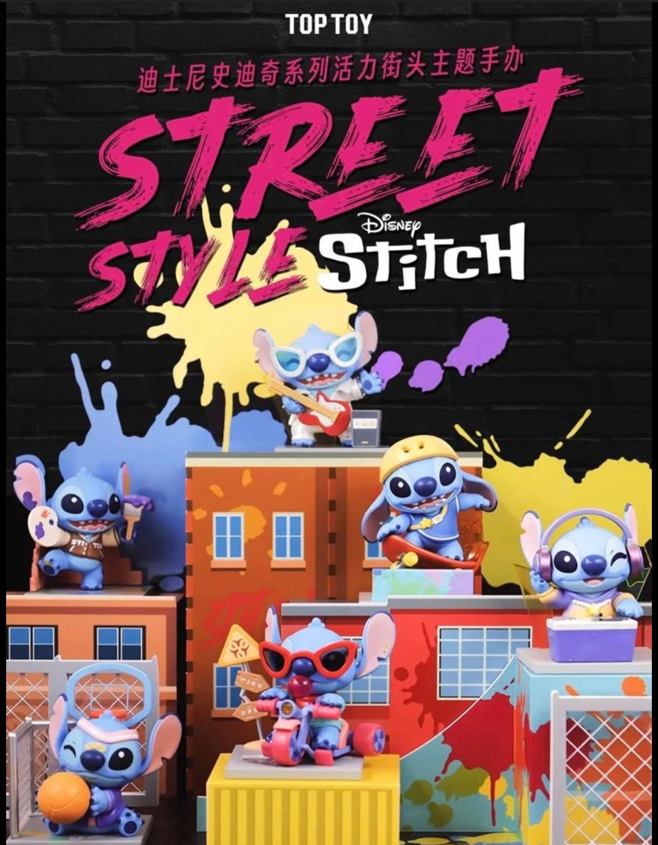 Street Style Disney Stitch - Top Toy - Single blind box - 2