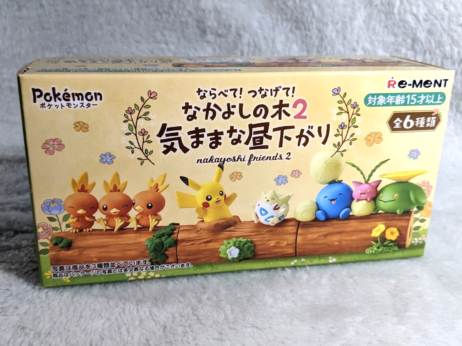 Pokemon Nakayoshi Friends 2 - Re-ment - 1