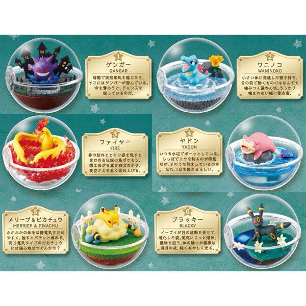 Pokemon Terrarium Collection 4 - Rement - single blind box - 2