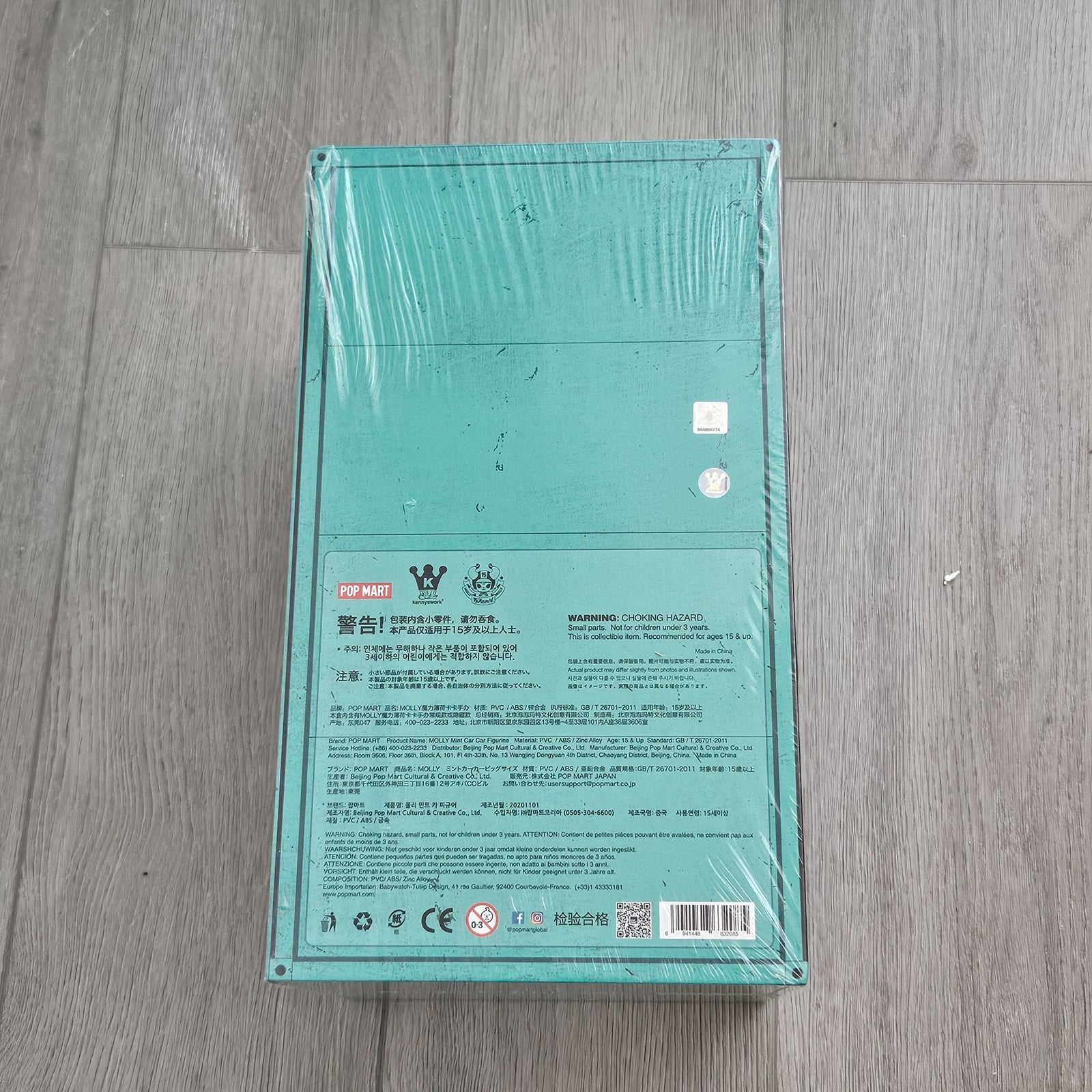 Molly Mint Car Car 200% Figurine by POP MART - 2