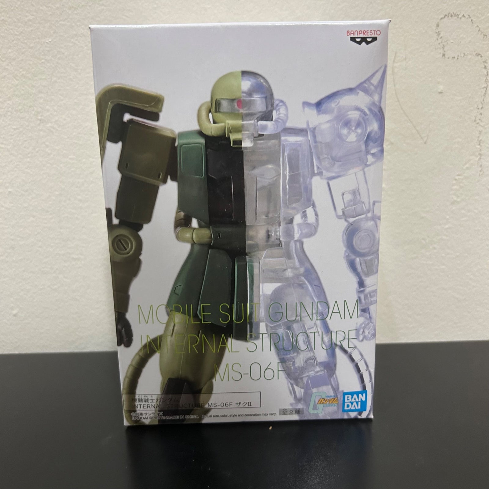 Gundam Zaku Internal Structure Vinyl - Banpresto - 1