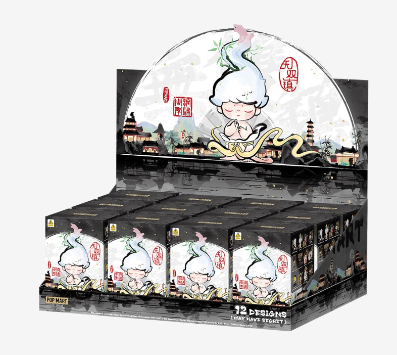 Matchless POP MART 14th Anniversary Series Figures Blind Box by POP MART - 2