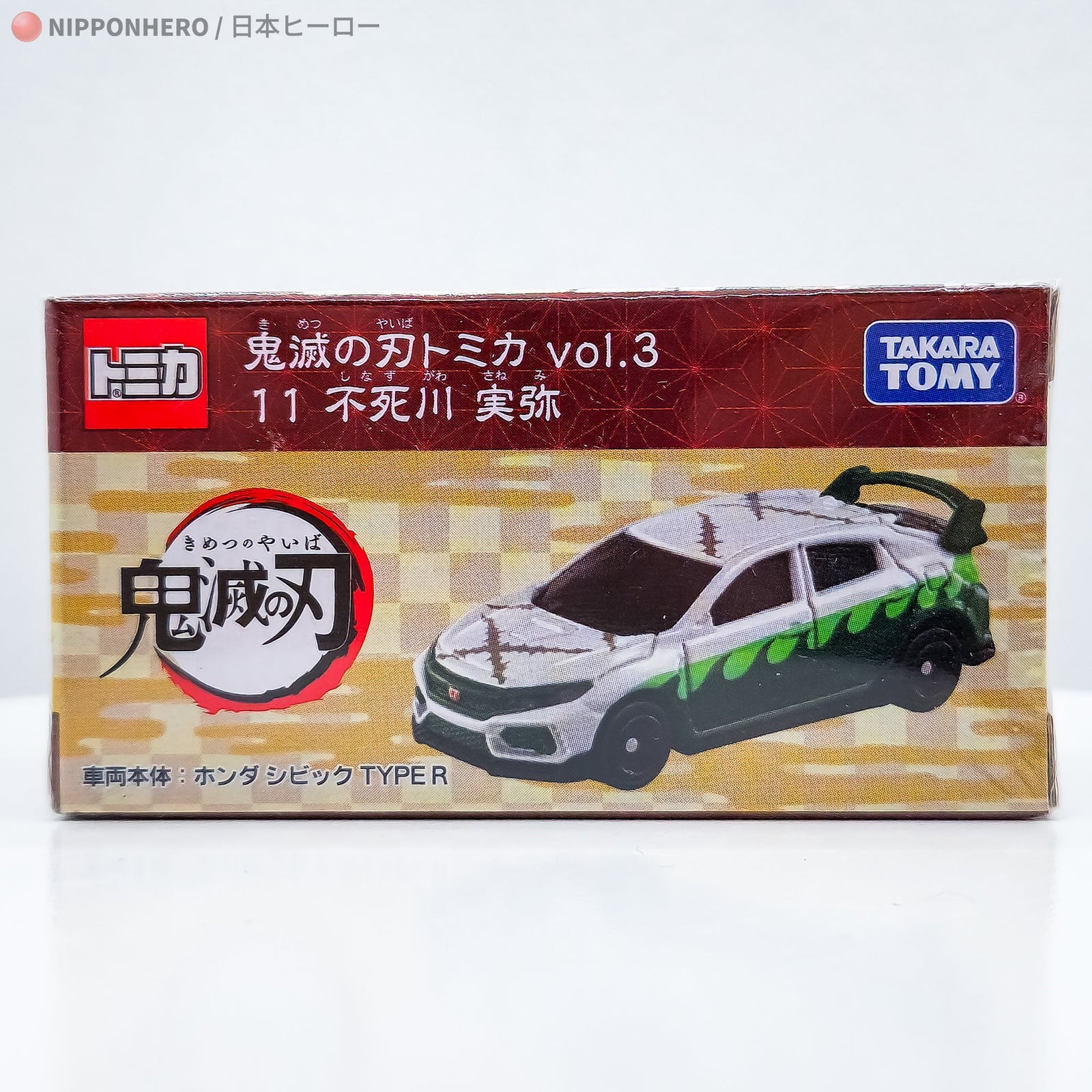 Demon Slayer Tomica Car SANEMI SHINAZUGAWA by Takara Tomy - 1