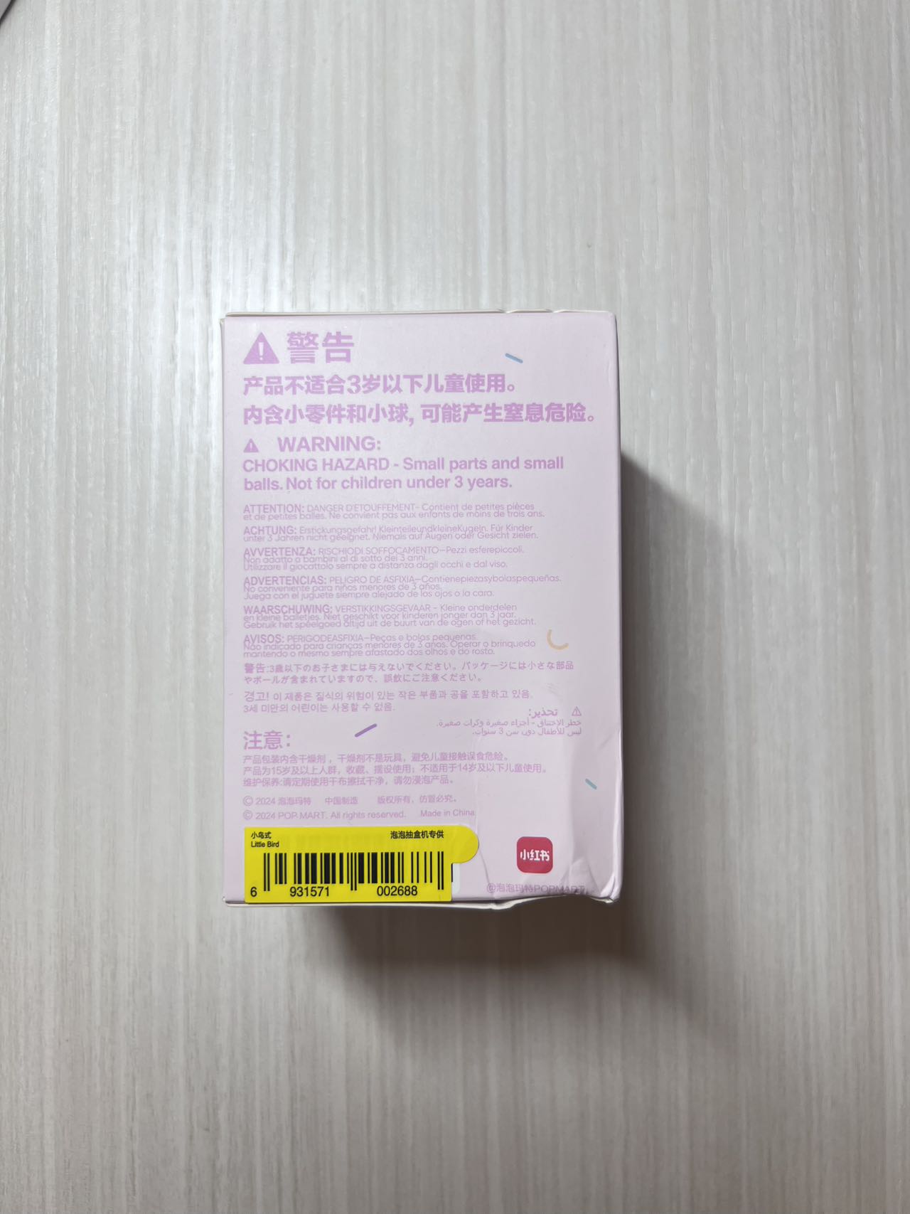 Little Bird - Lazy Yoga Series Figures THE MONSTERS Labubu by POP MART - 2