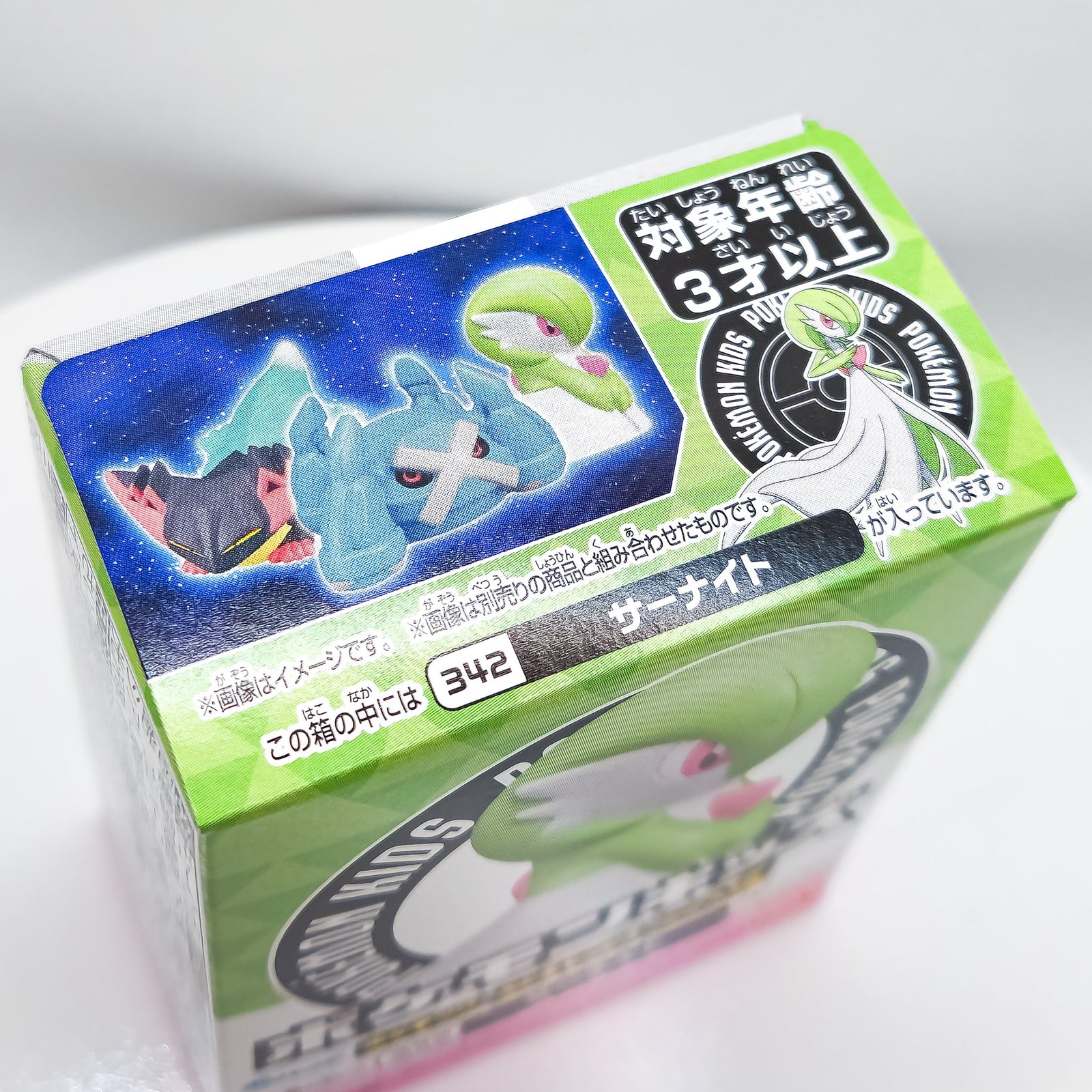 GARDEVOIR / SIRKNIGHT #342 Pokemon Kids Vinyl Figure by Bandai - 2