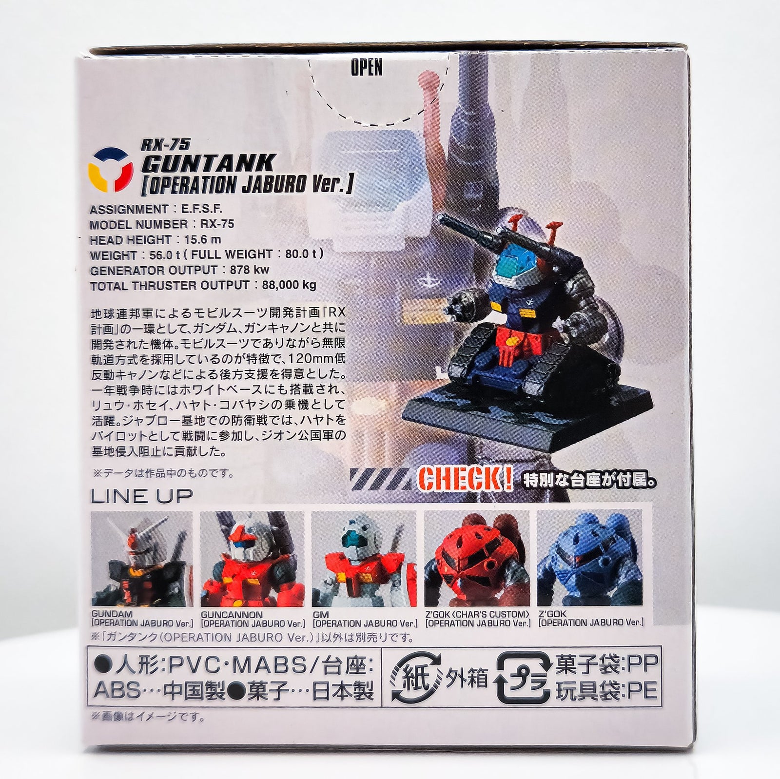 Gundam Converge Guntank Operation Jaburo Version by Bandai - 2