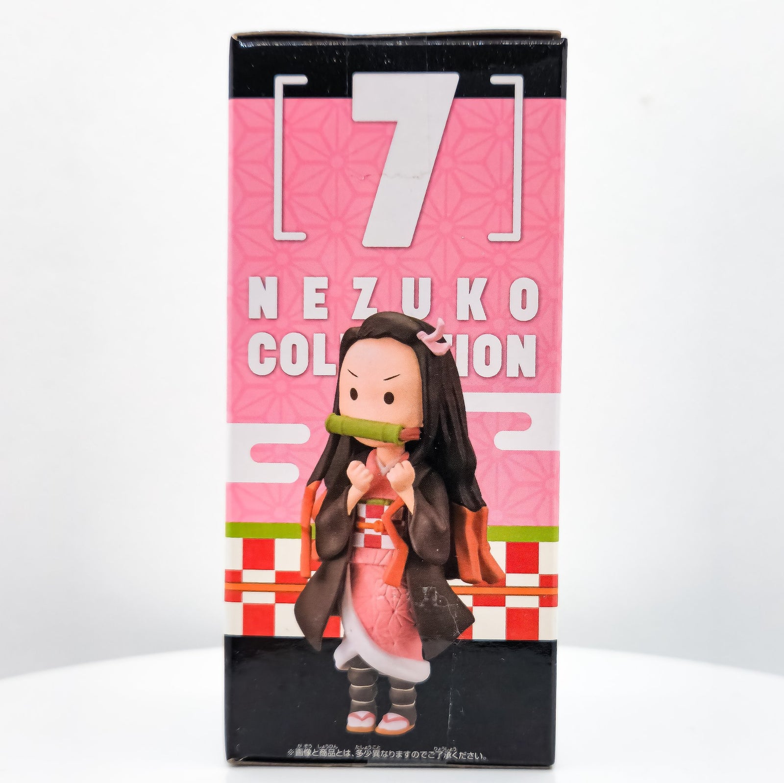 NEZUKO KAMADO #07 Demon Slayer Nezuko Collection World Collectable Figure WCF by Banpresto - 2