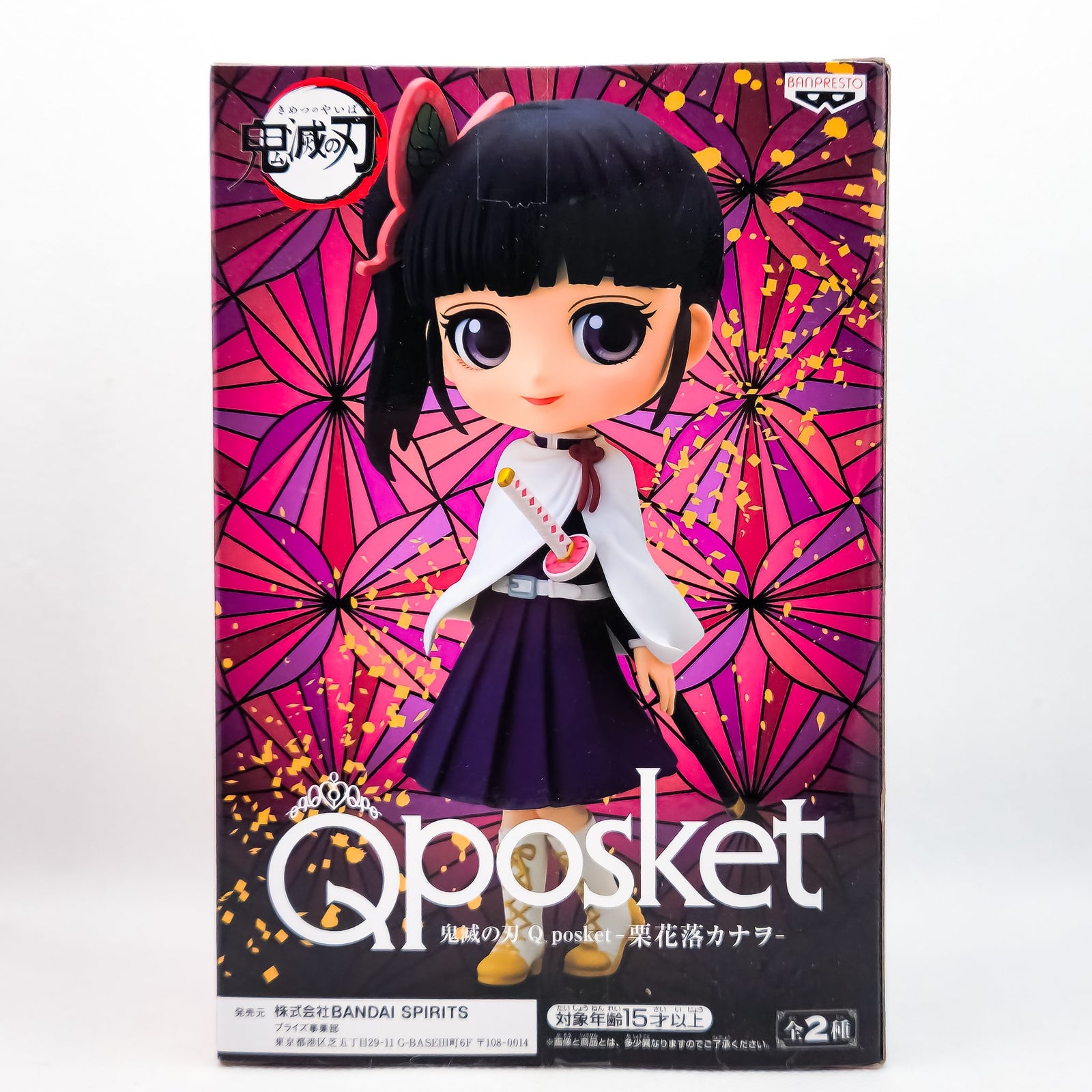 QPosket Demon Slayer KANAO TSUYURI by Banpresto - 2