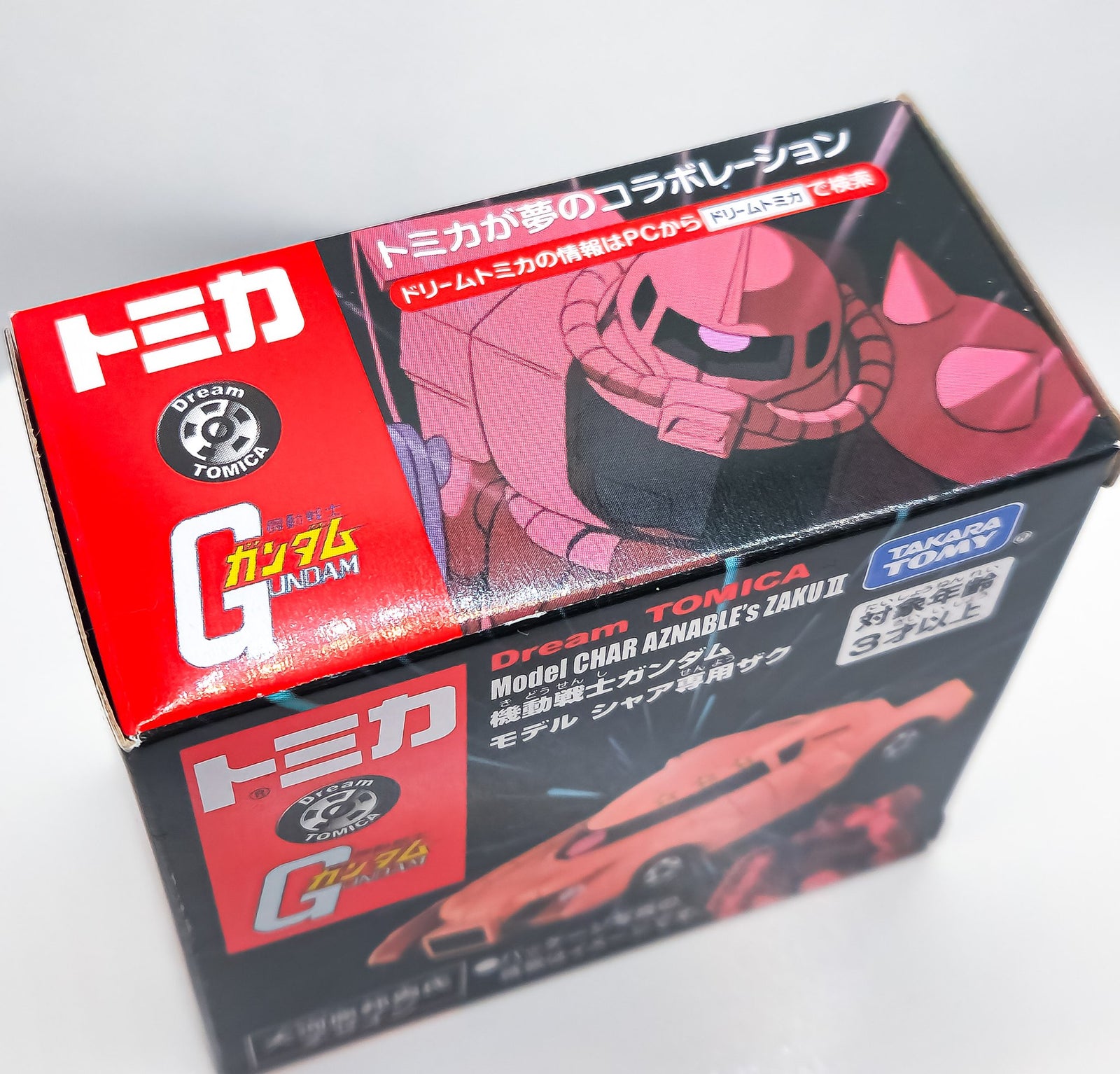 Dream Tomica SP Mobile Suit Gundam Model Char's ZAKU by Bandai - 2