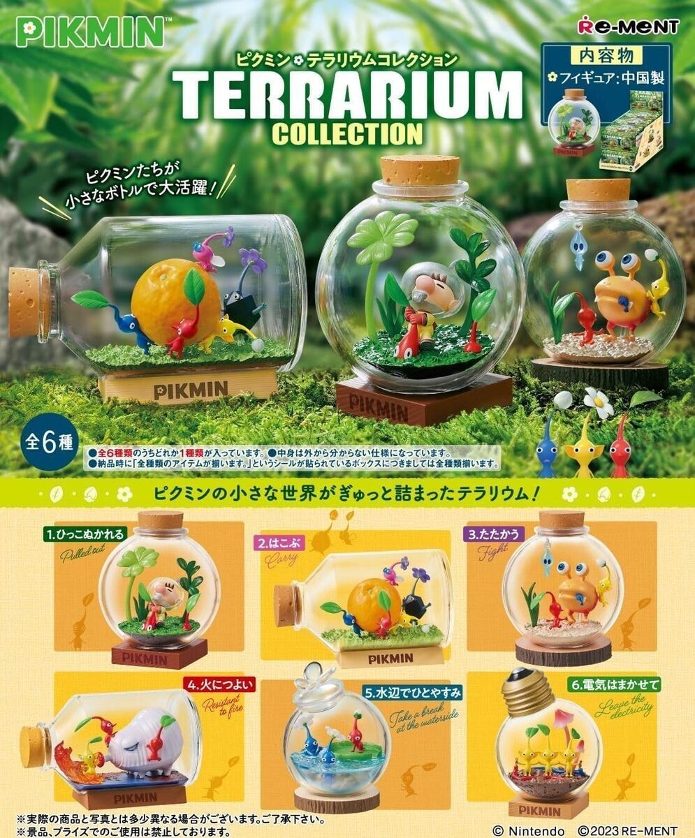 Re-Ment Pikmin Terrarium Series 1 - Resistant to Fire - 2