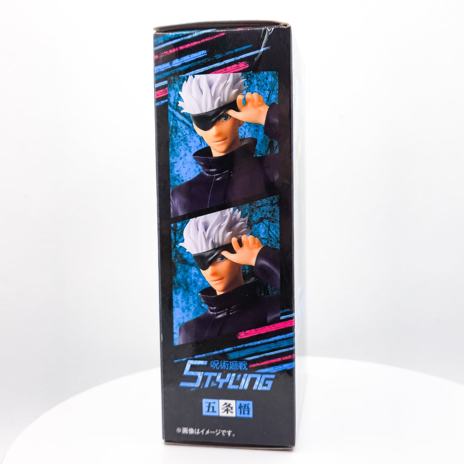 Jujutsu Kaisen Styling SATORU GOJO Figure by Bandai - 2