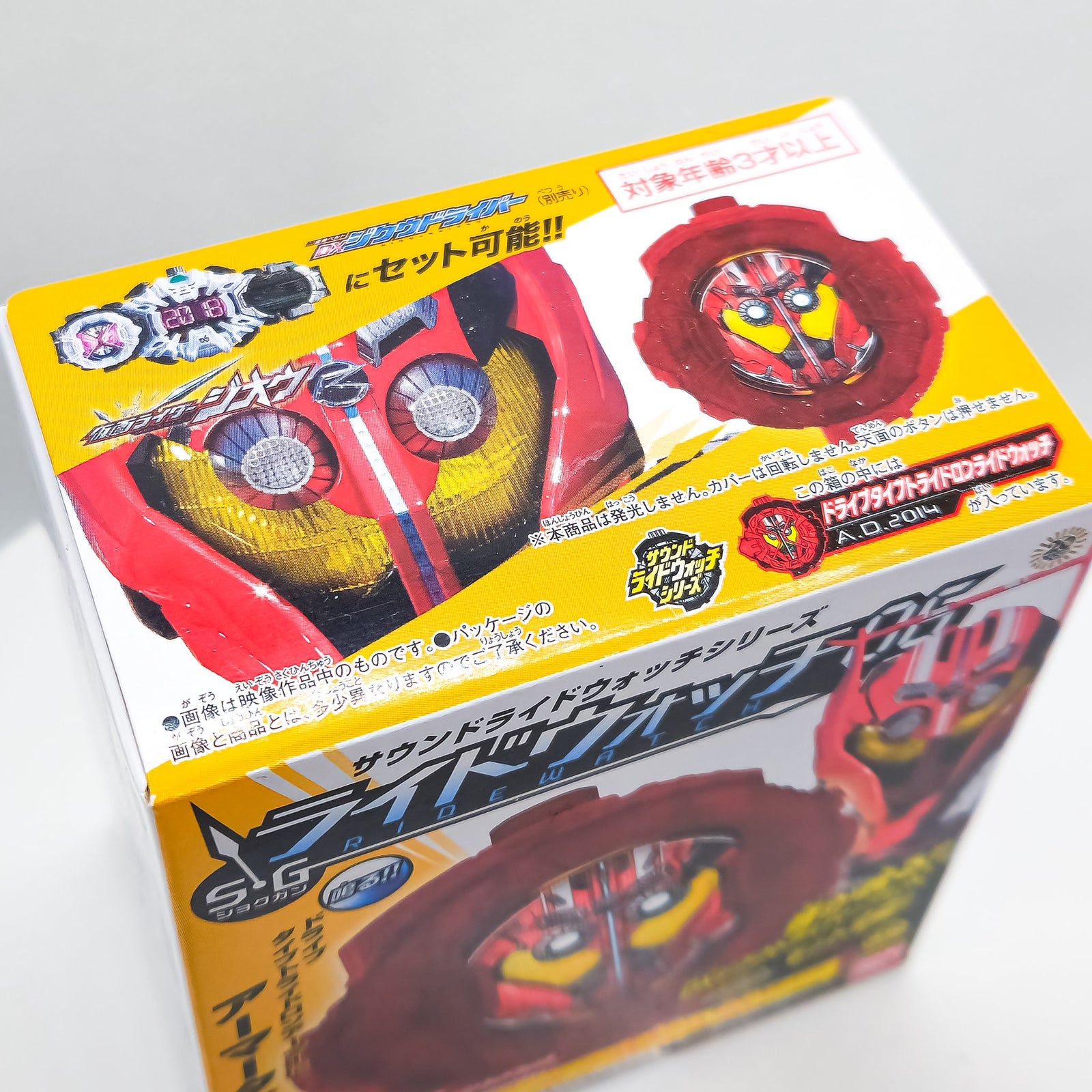 SG Kamen Rider Zi-O Drive Type Tridoron Ride Watch by Bandai - 2