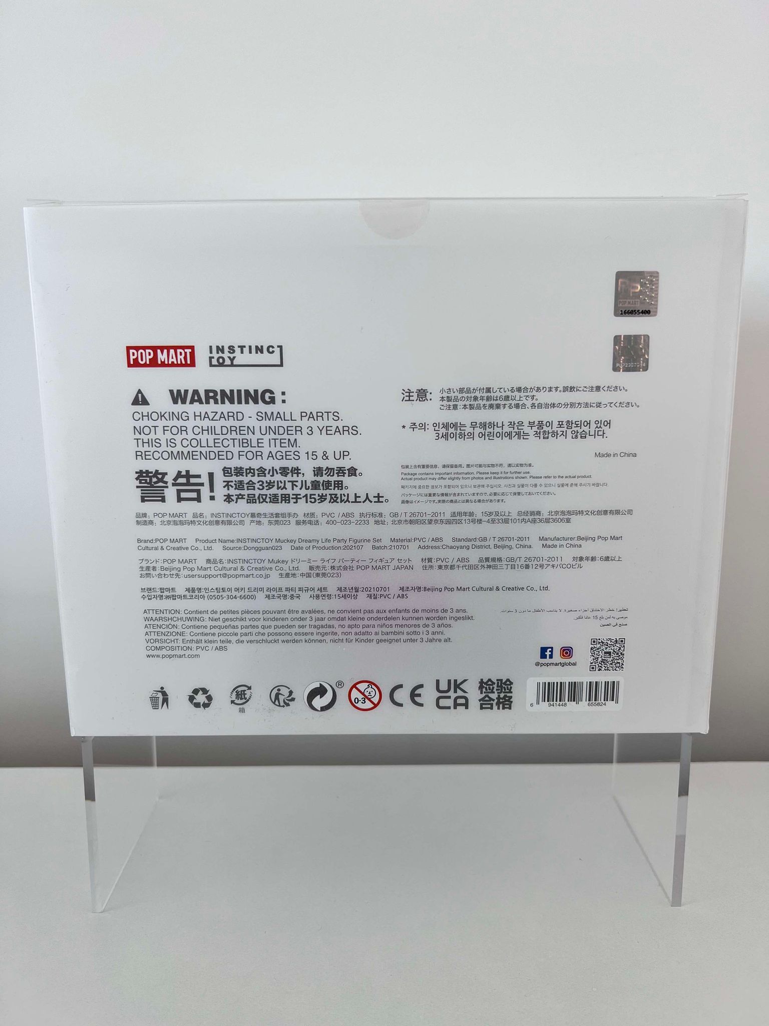 Muckey Dreamy Life Party Figure Set by Instinctoy x POP MART - 7