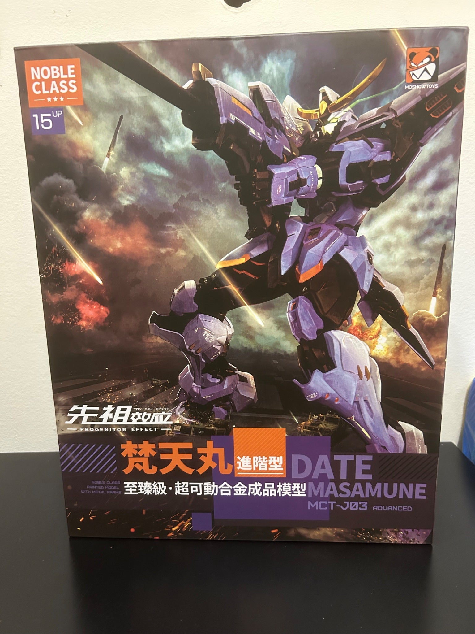 Date Masamune - Progenitor Effect - Moshow Toys - 2