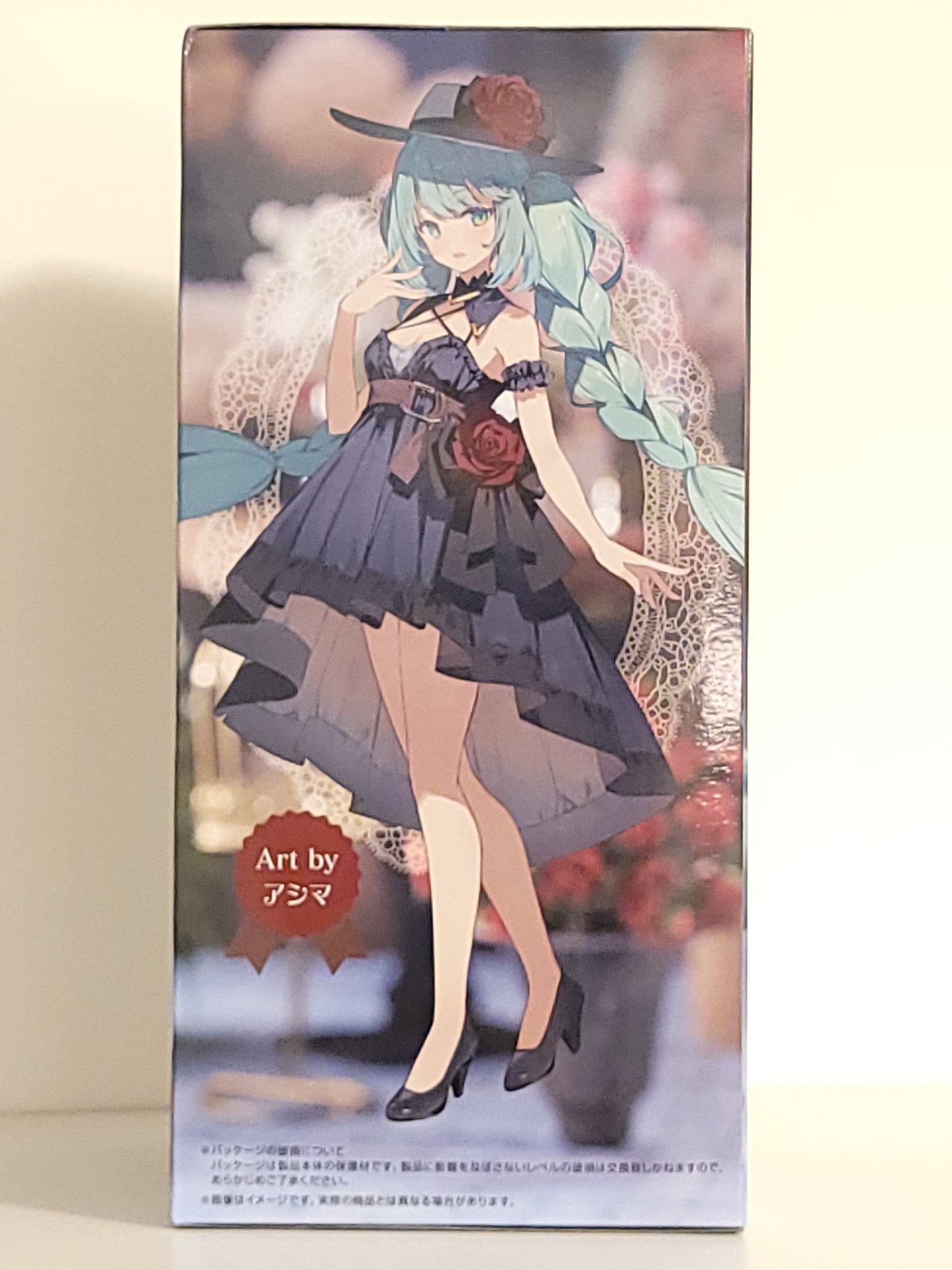 Hatsune Miku - Trio-Try-iT Figure (Outing Dress Ver.) - 4