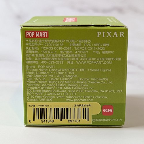 Violet Parr - Disney/Pixar POP Cube-1 Series Figures Blind Box by POP MART - 2