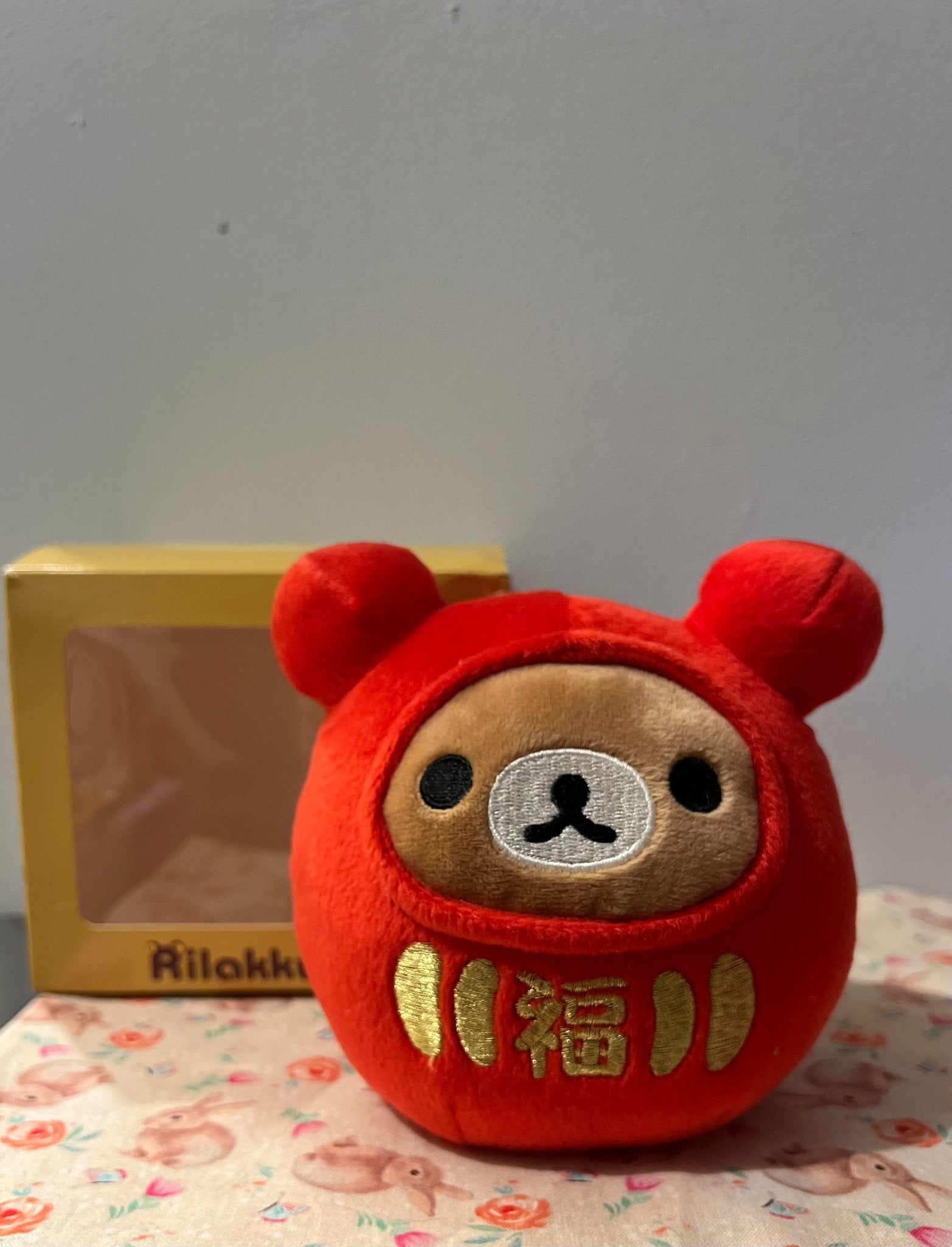 Rilakkuma Chairoikoguma Plush | Hong Kong Mcdonalds Limited Edition - 1