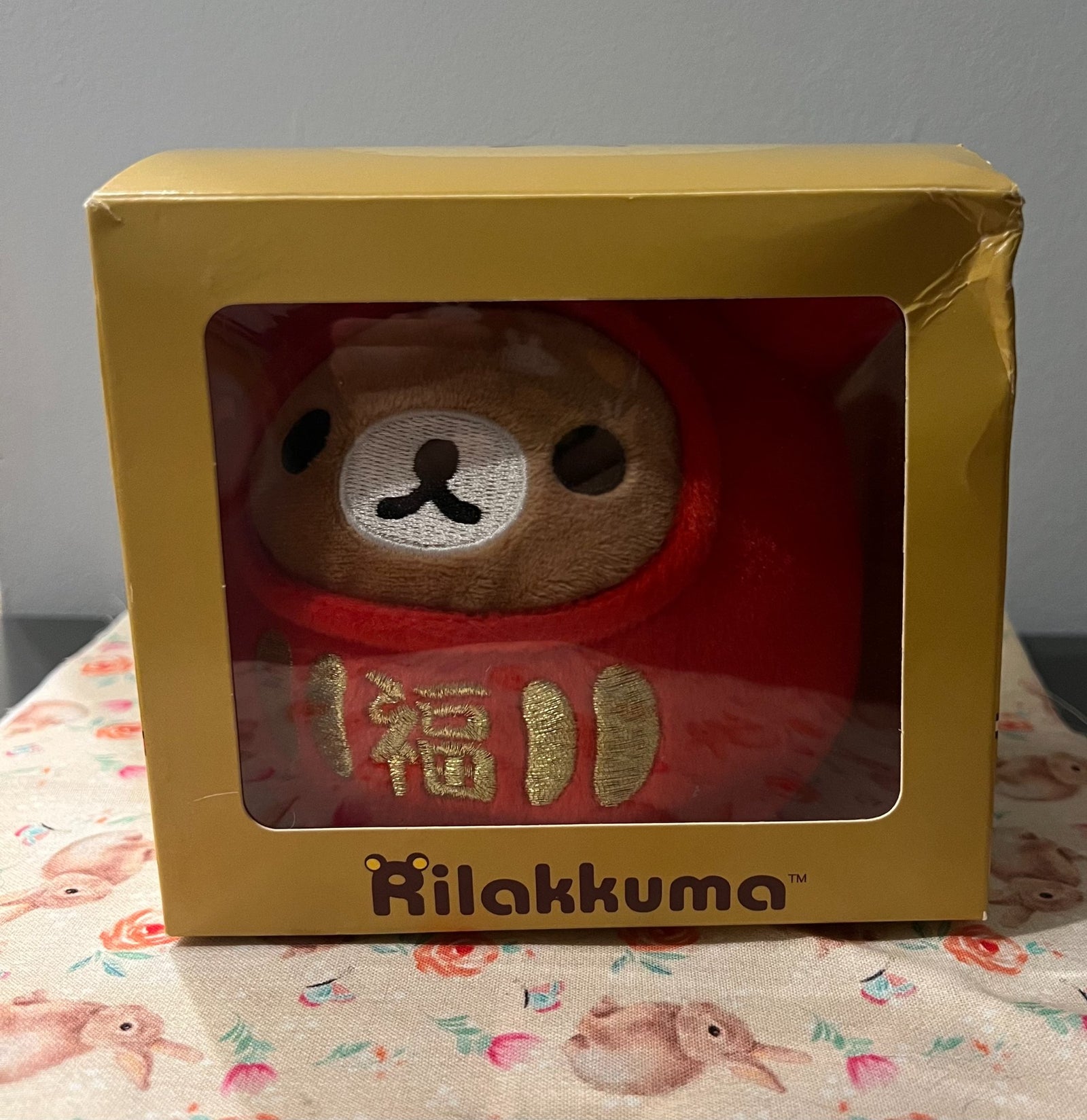 Rilakkuma Chairoikoguma Plush | Hong Kong Mcdonalds Limited Edition - 2
