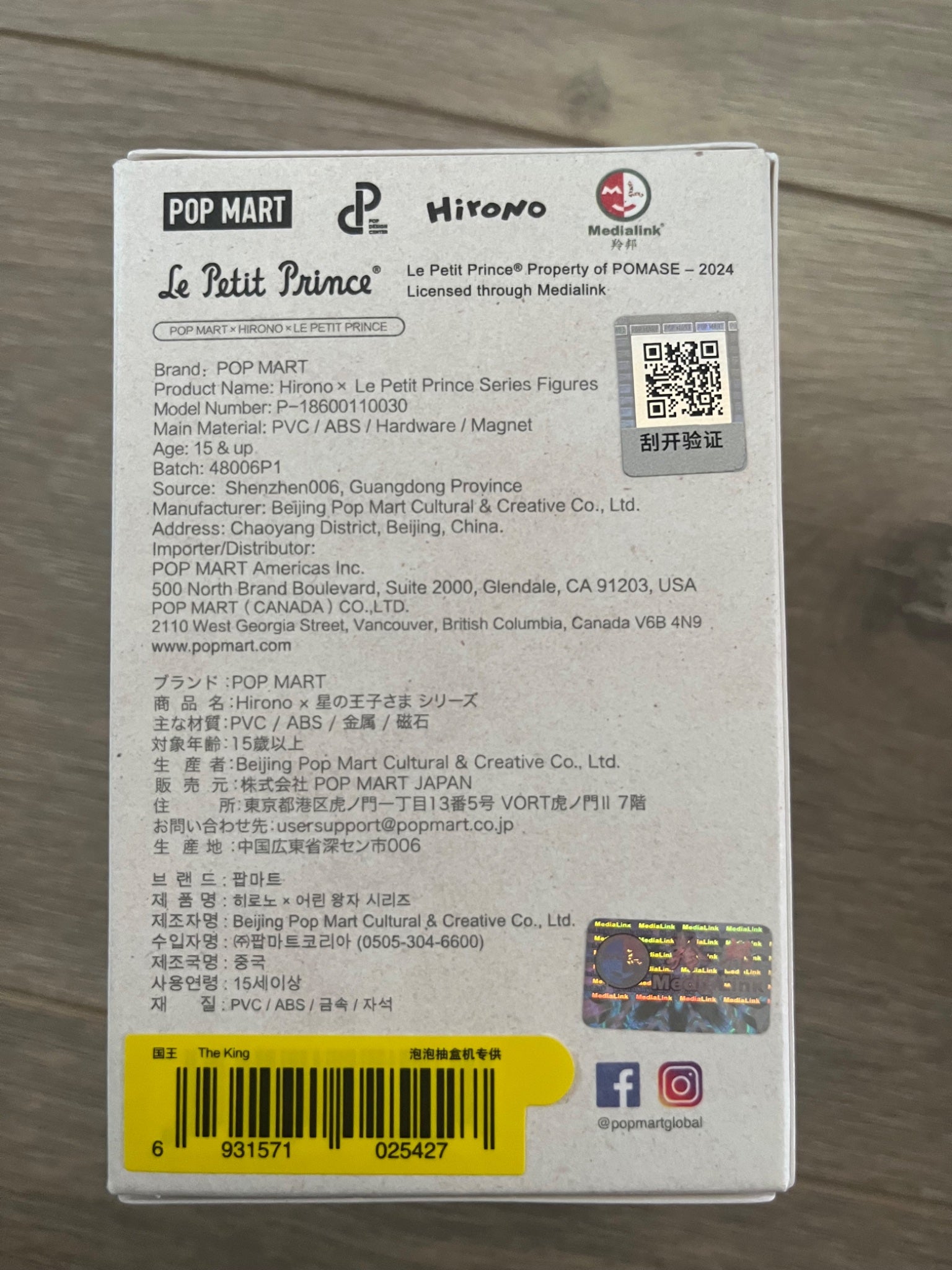 The King Popmart Hirono x Little Prince - 2