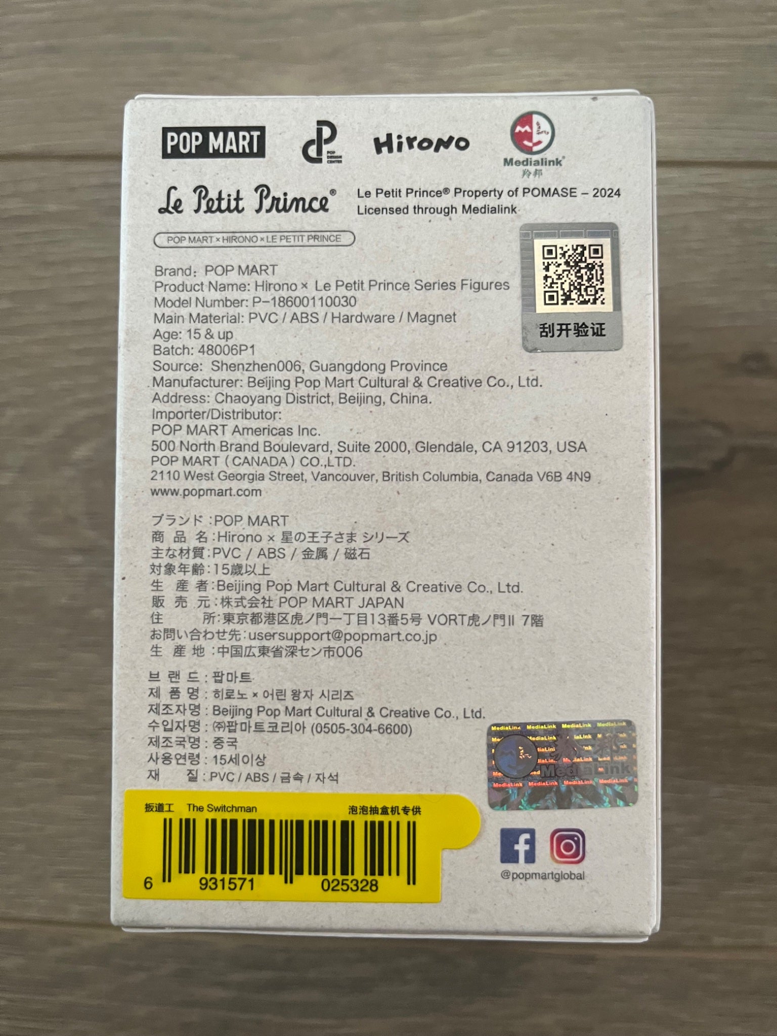 The Switchman Popmart Hirono x Little Prince - 2