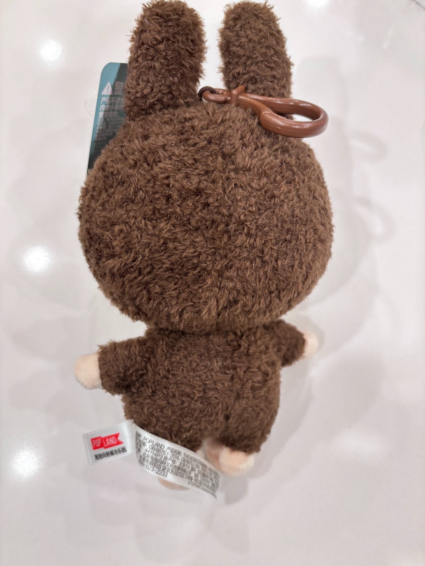 Labubu (Brown) Plush Keychain - POP LAND Limited Merchandise - Pop Mart - 2