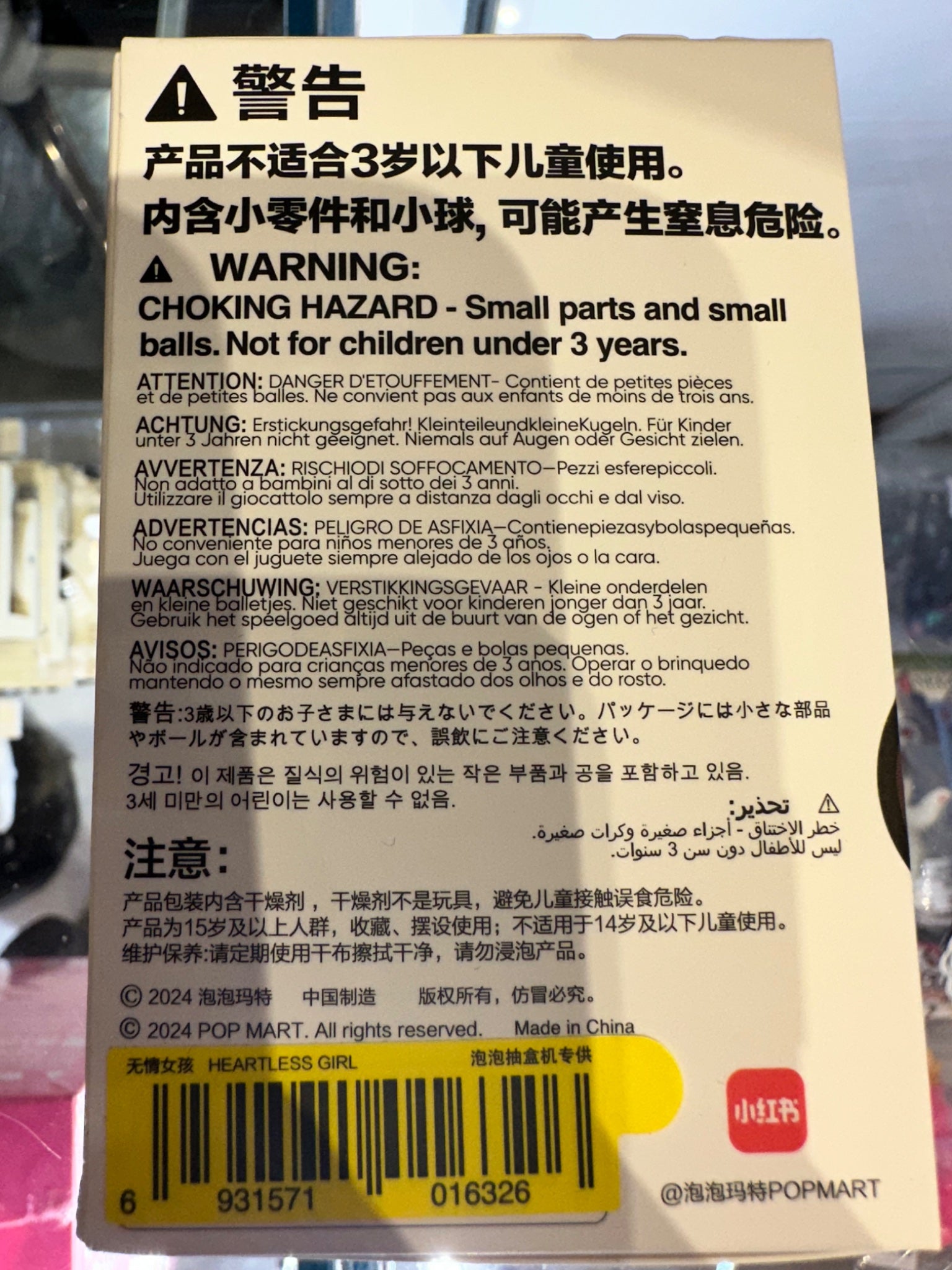 Heartless Girl - Crybaby Crying Again Series - Pop Mart - 2