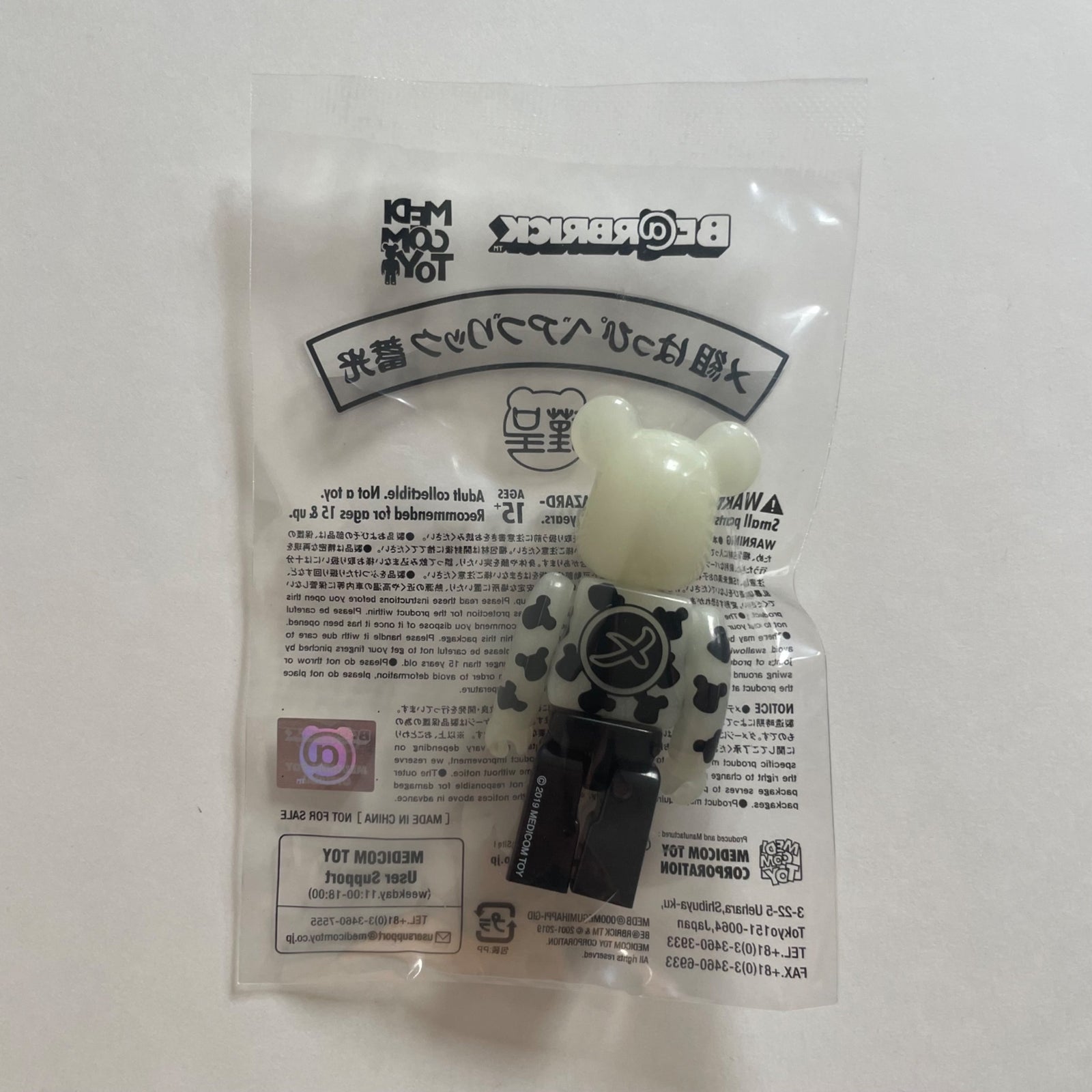 Luminous GITD Megumi 100% Bearbrick Skytree Anniversary Exclusive by Medicom Toy - 2