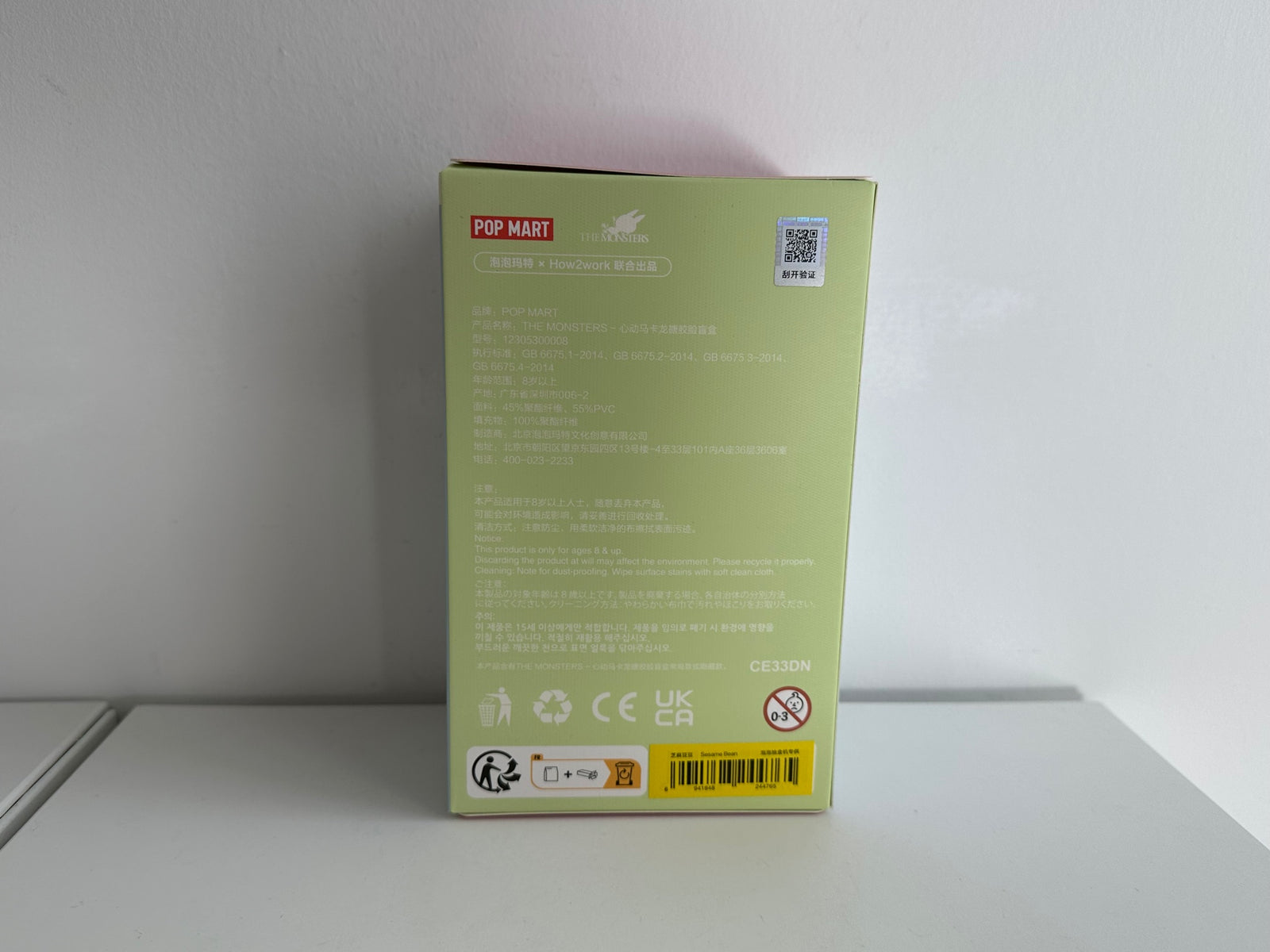 Sesame Bean- The Monsters LABUBU Exciting Macarons Vinyl Face Blind Box by POP MART - 2