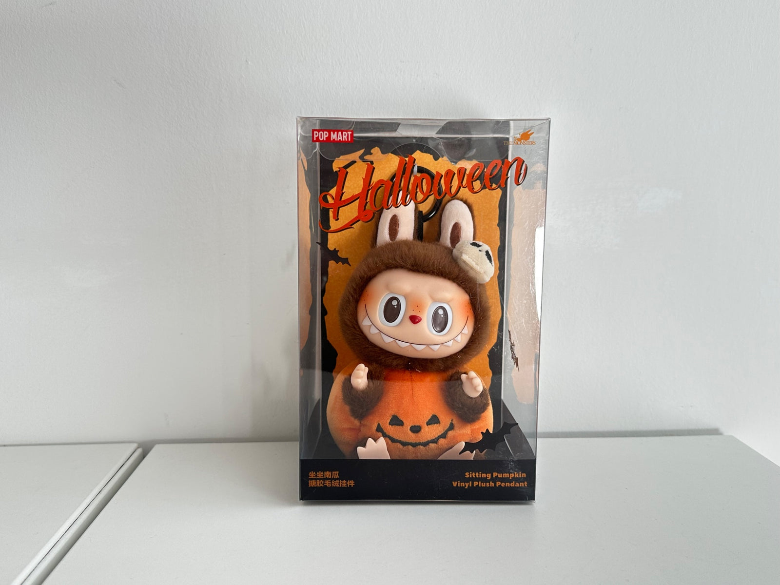Labubu Happy Halloween Party Series-Sitting Pumpkin Vinyl Plush Pendant by POP MART - 3