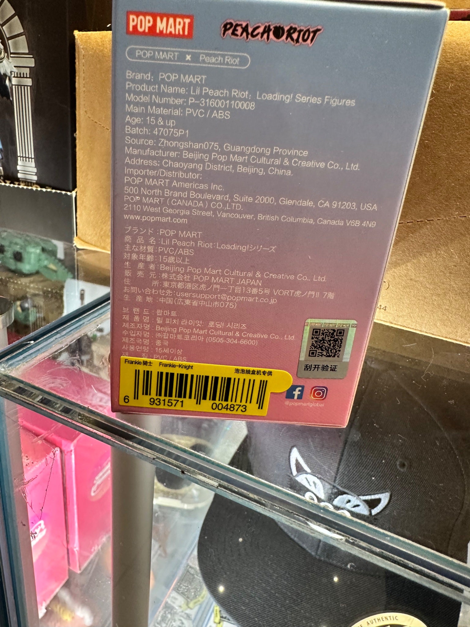 Frankie Knight - Lil Peach Riot Loading Series - Pop Mart - 3