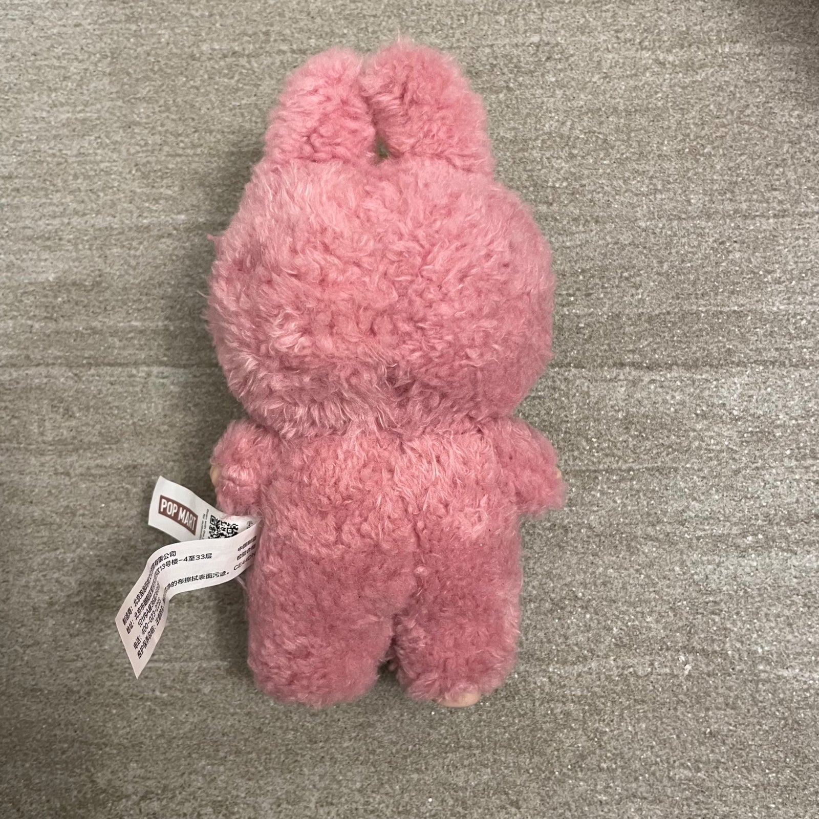 Lychee Berry - Labubu The Monsters - Exciting Macaron Vinyl Plush by POPMART - 2