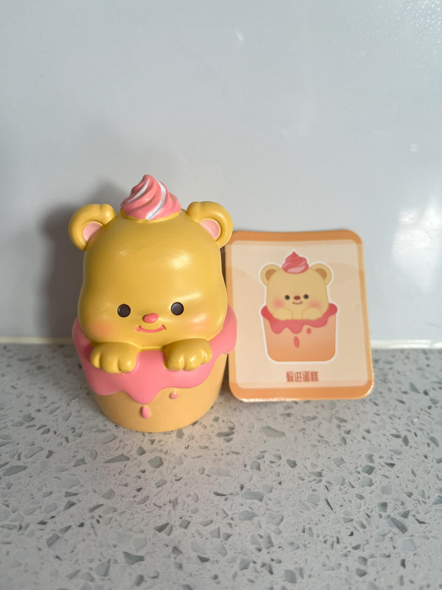Cupcake - Butter Bear Gourment Series - 1